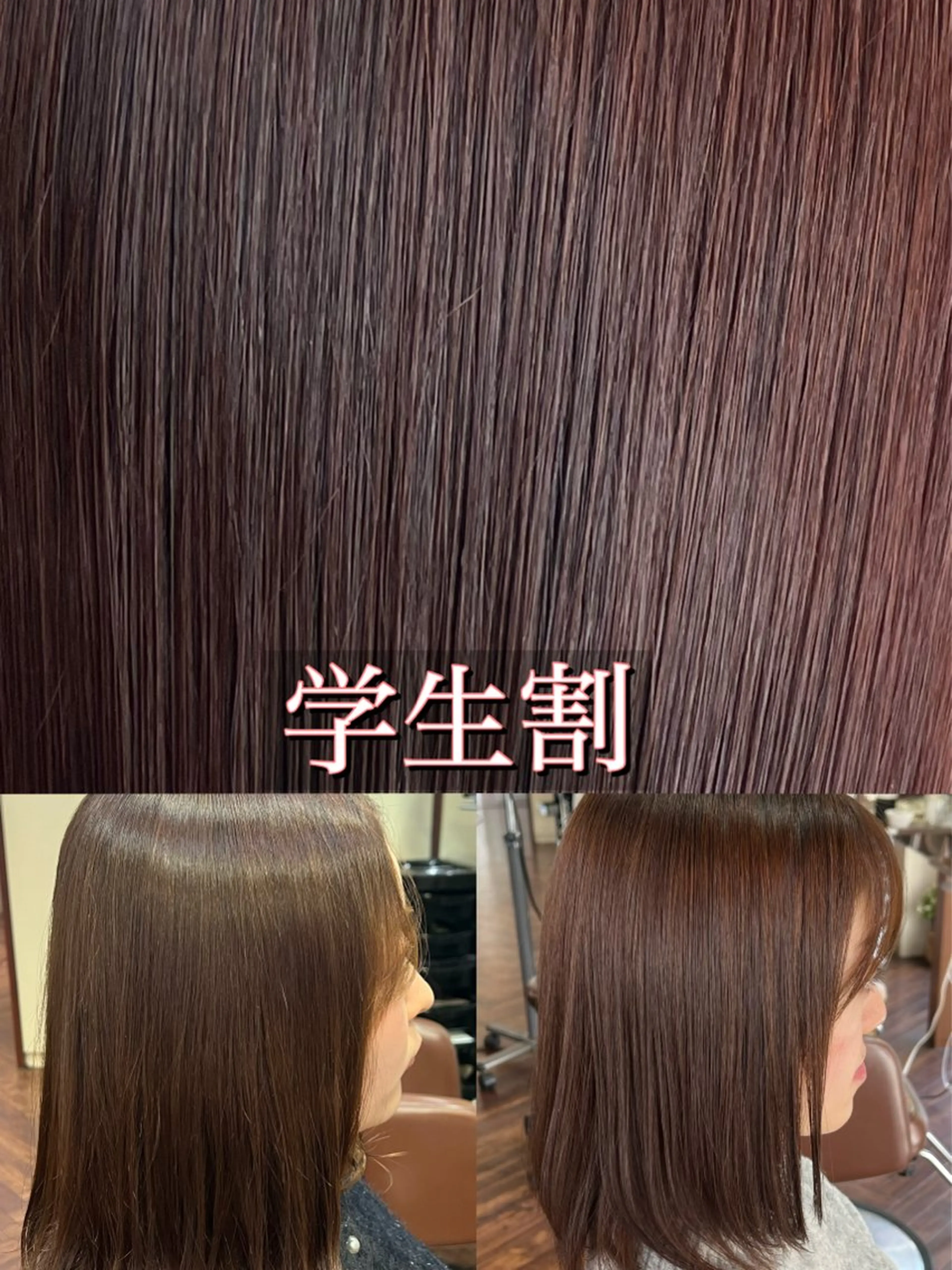 ロング 縮毛矯正 カット 縮毛矯正 トリートメント うる艶髪質改善 🫧天神／今泉🫧のヘアスタイル