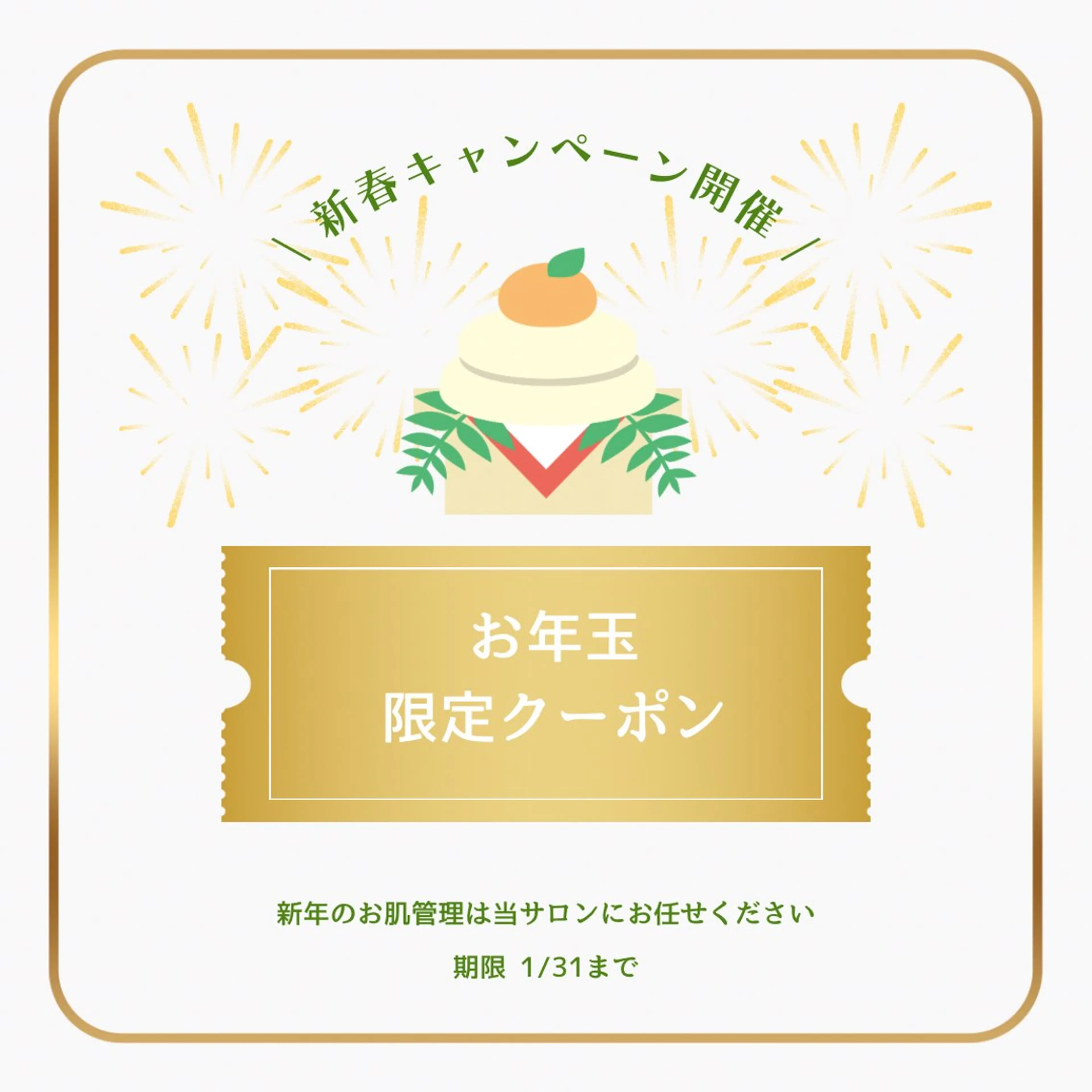 エステ LiAm《美肌管理/ 小顔/脂肪ケア》のその他イメージ