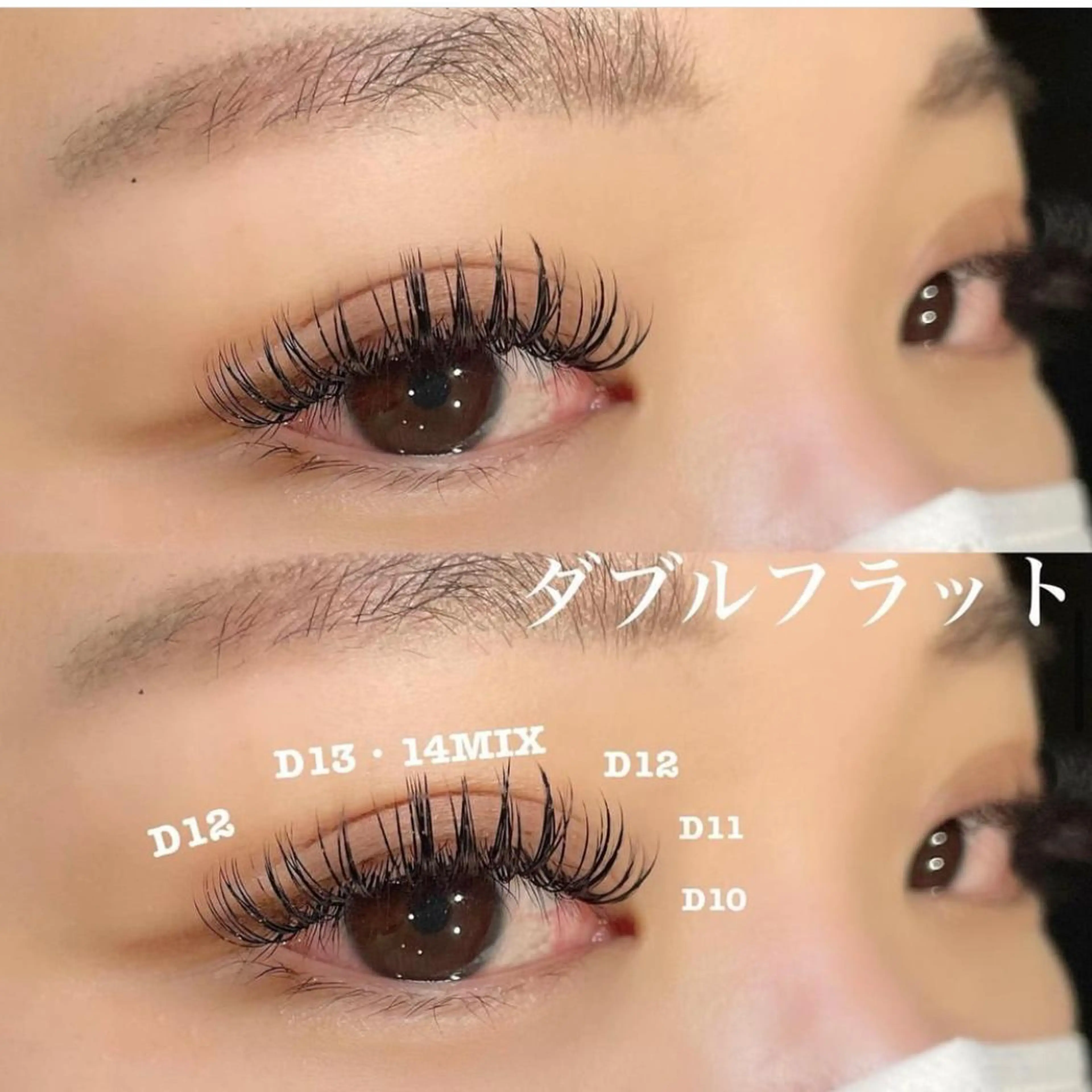 マツエク・マツパ Appearance 【アピアランス】のエステ・リラクイメージ