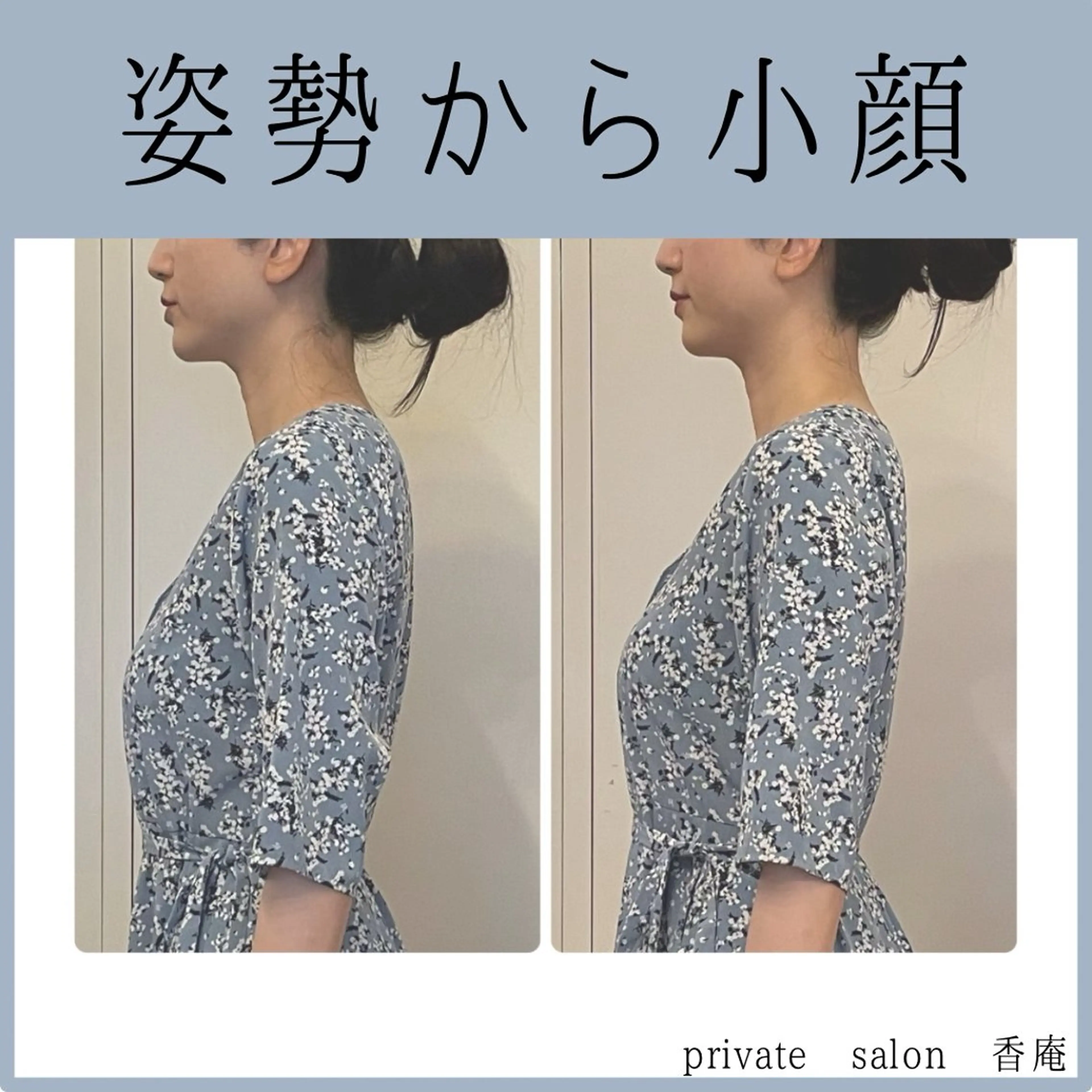 リラク 小顔・たるみケア✨ フェイシャル&ボディのエステ・リラクイメージ