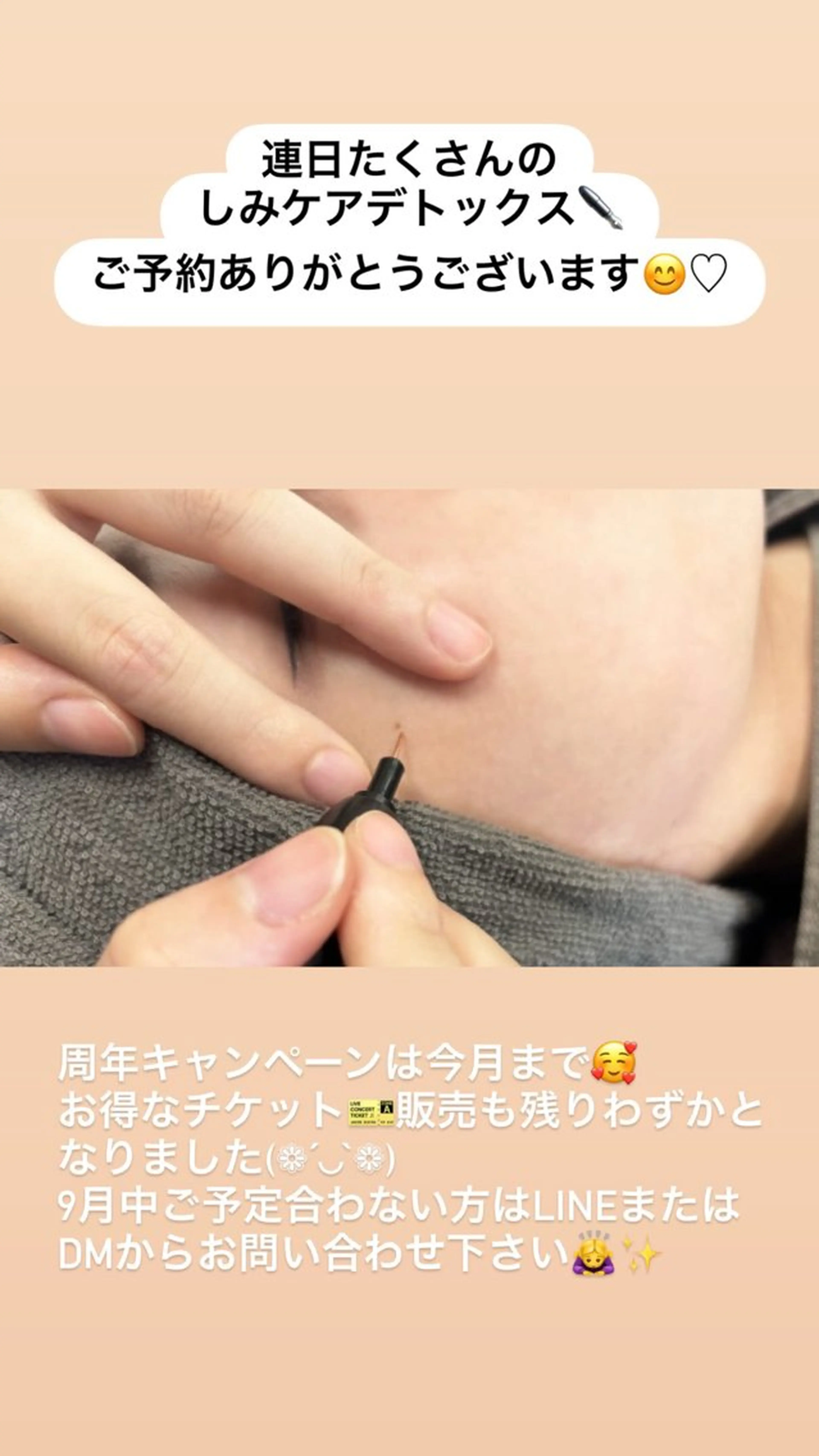 エステ LiZA エステティックサロンのエステ・リラクイメージ