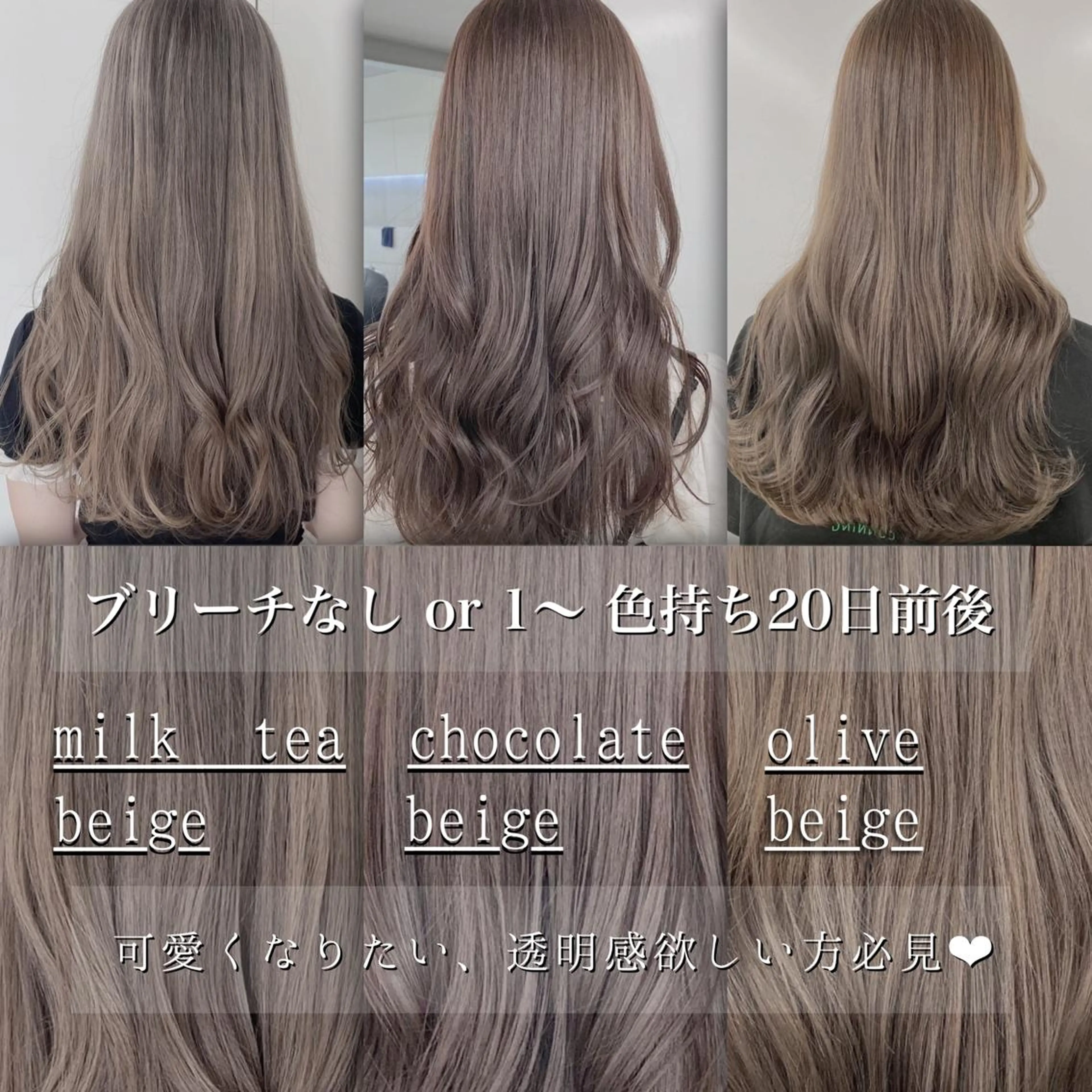 ロング 切りっぱなしボブ アッシュ ケアカラー ピンクブラウン ボブ 美髪/透明感カラー 菅原弘行のヘアスタイル