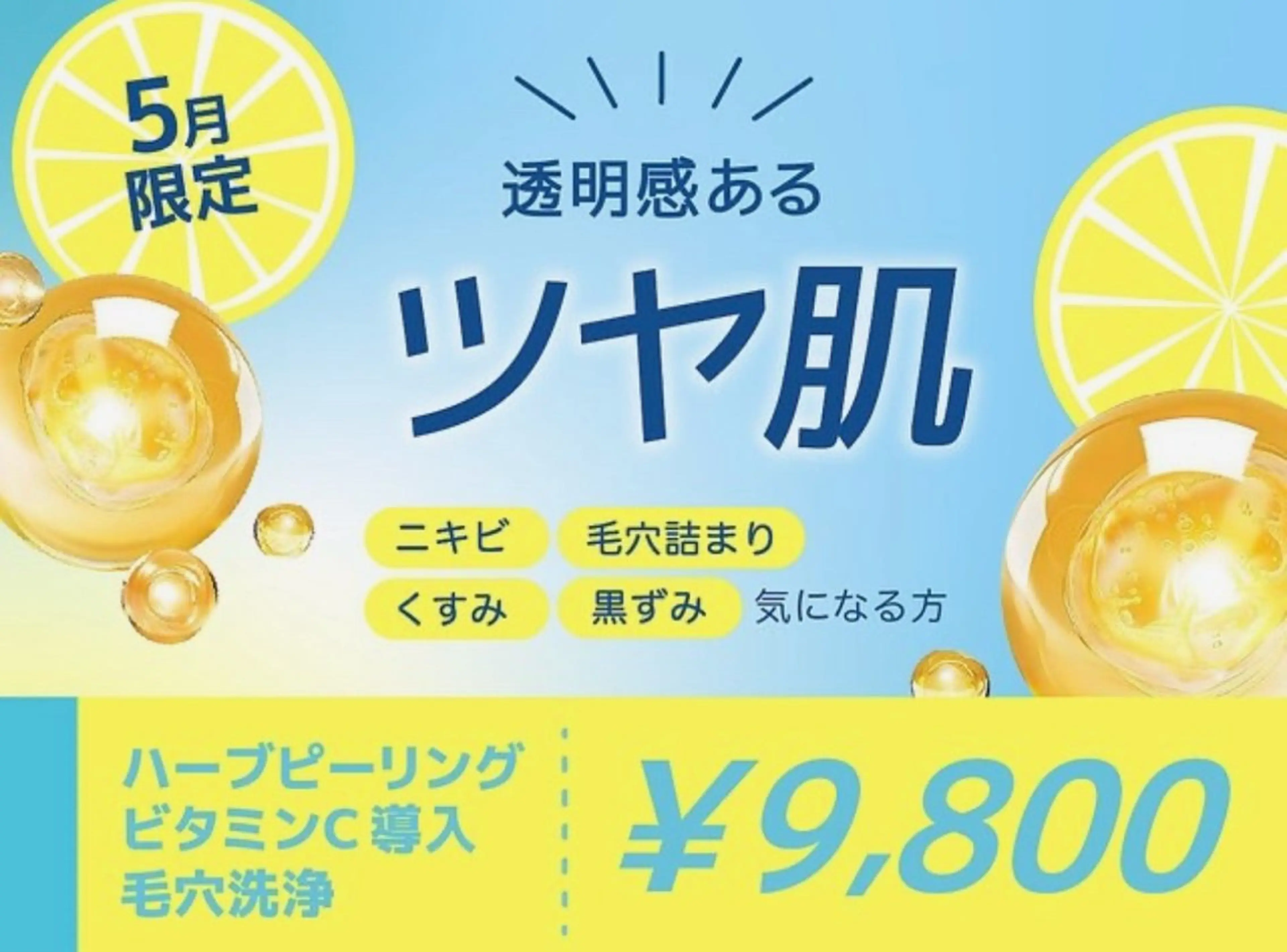 その他 韓国肌管理Belle 後楽園のエステ・リラクイメージ