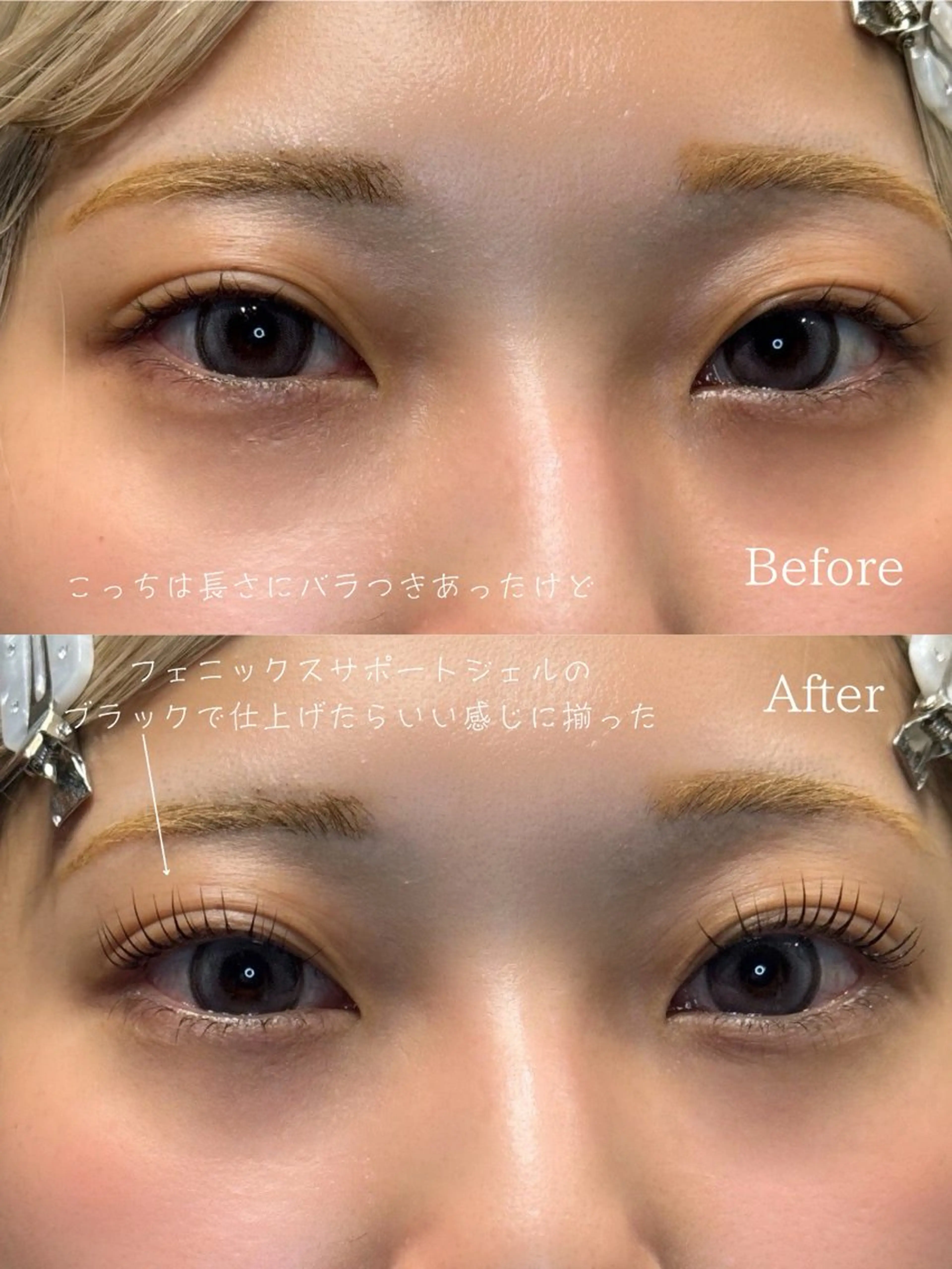 マツエク・マツパ 一重×まつ毛パーマ GREEM eyelashの眉毛・アイブロウイメージ
