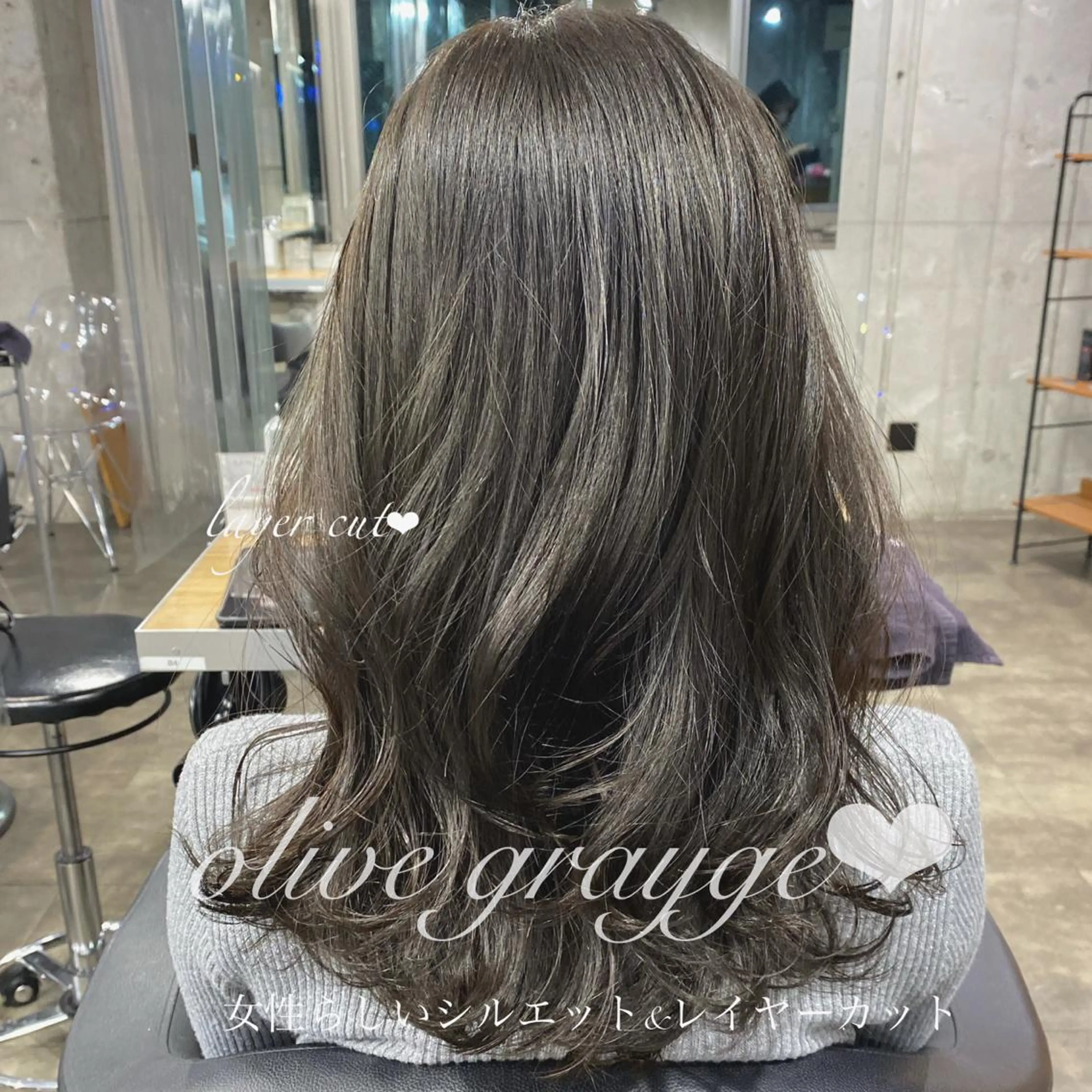 ミディアム カラー ヘアアレンジ レイヤーカット Rene'所属・当日予約⭕️ JUNYAのヘアスタイル