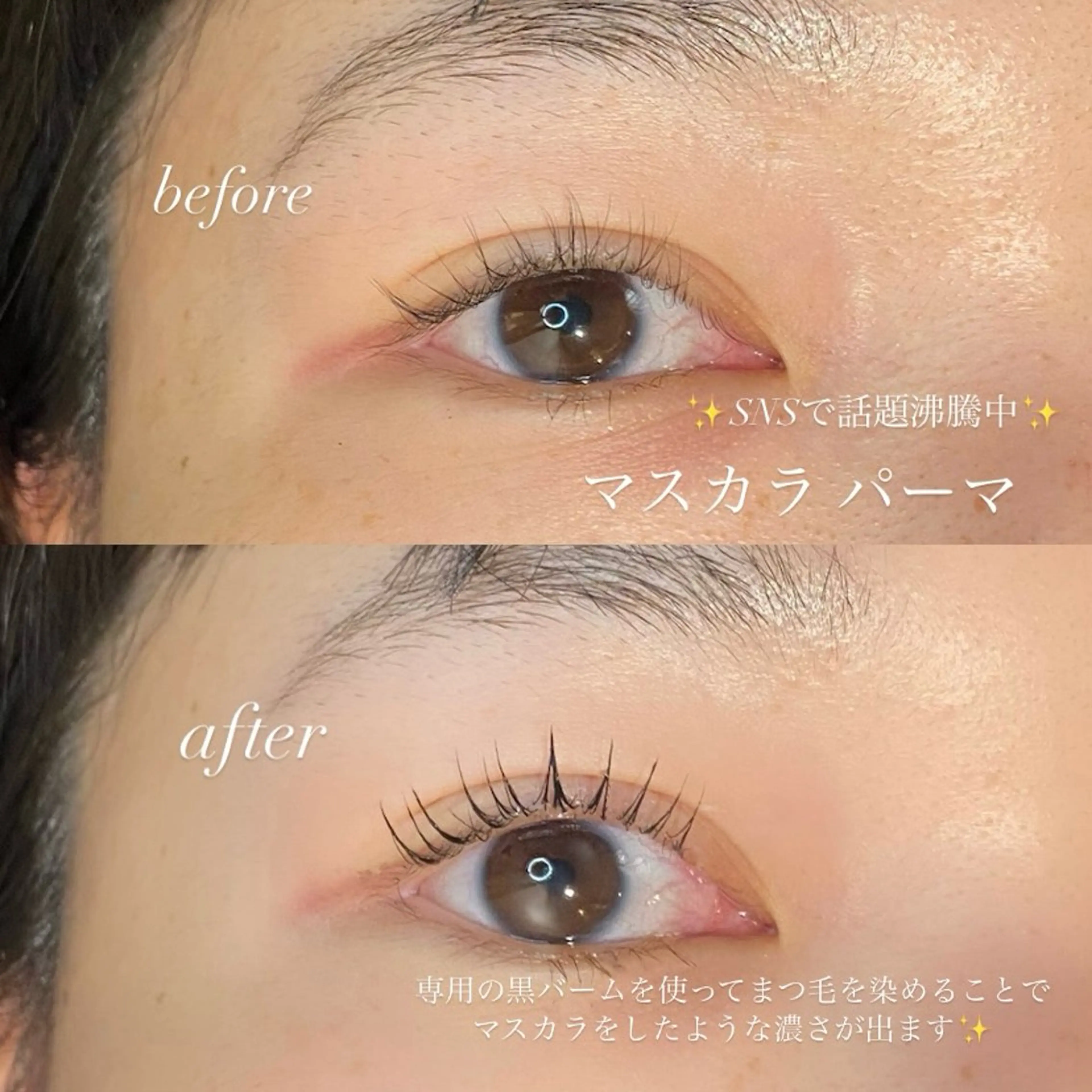 マツエク・マツパ 🫧束感/パリエク minami🫧のマツエク・マツパデザイン