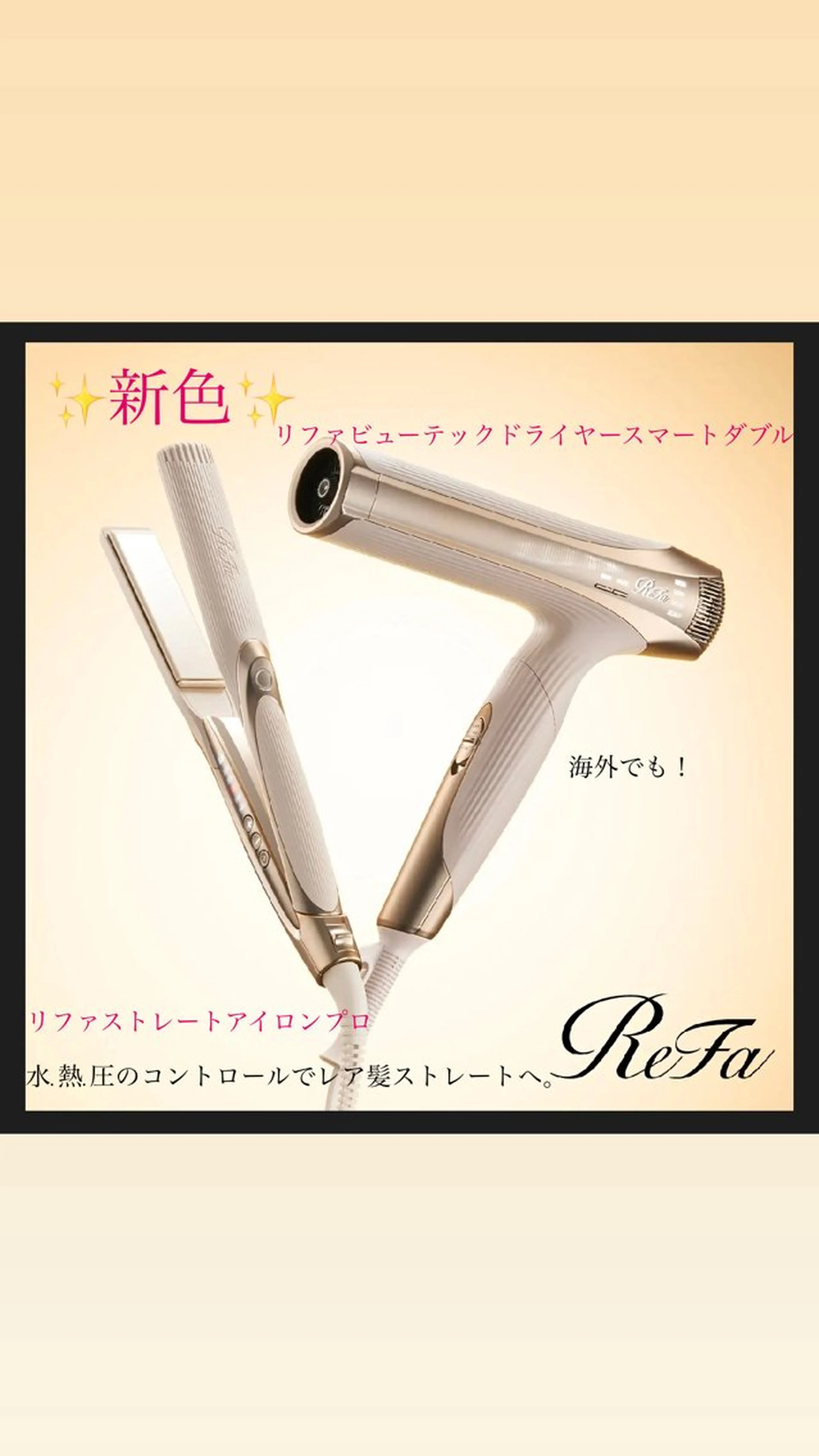 RICHEBELLE所属・樋口 端咲のマツエク・マツパデザイン