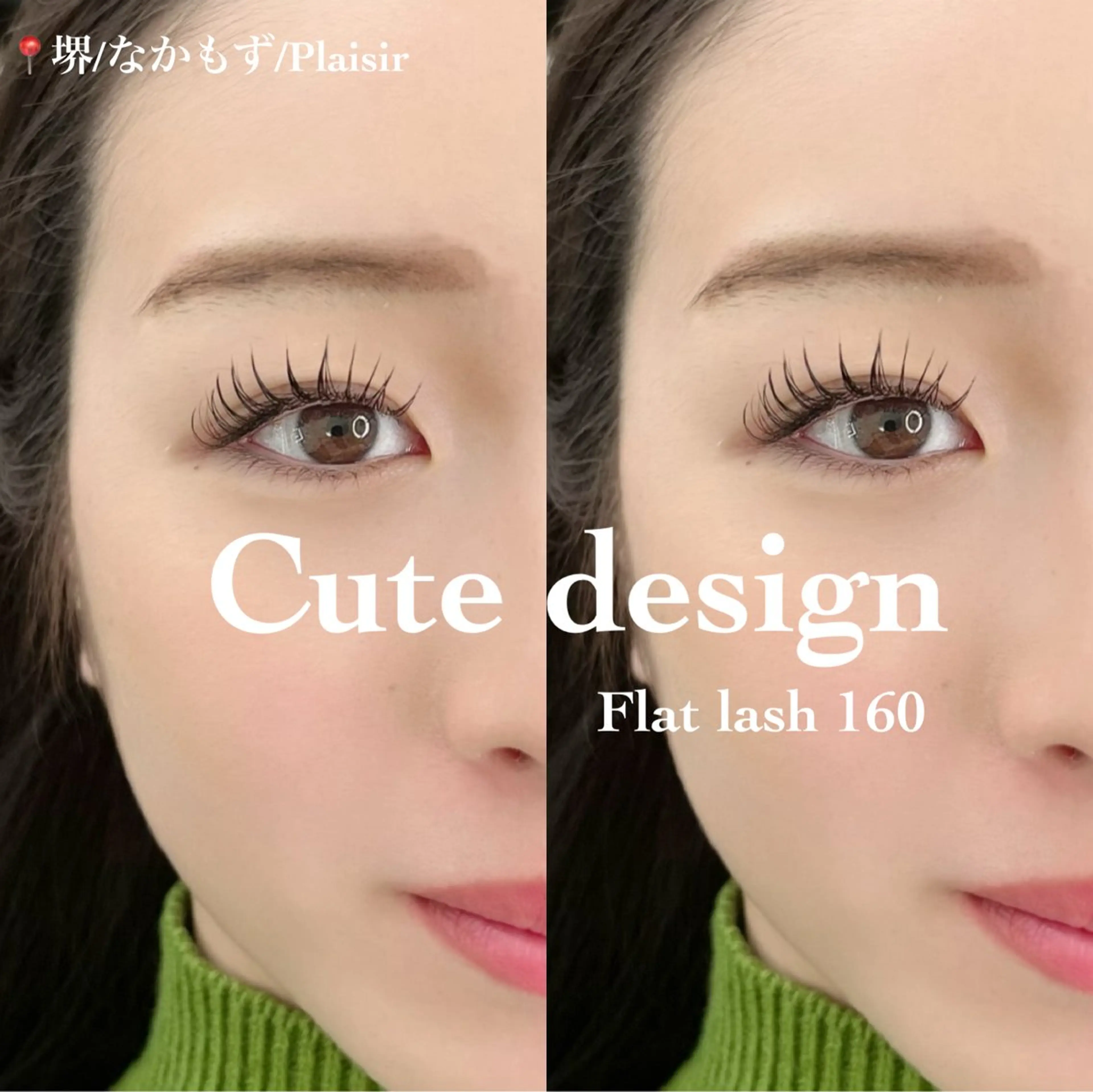 マツエク・マツパ フラットラッシュ private eyelash salon-Plaisir-所属・【まつげと眉専門店】 -Plaisir-の眉毛・アイブロウイメージ