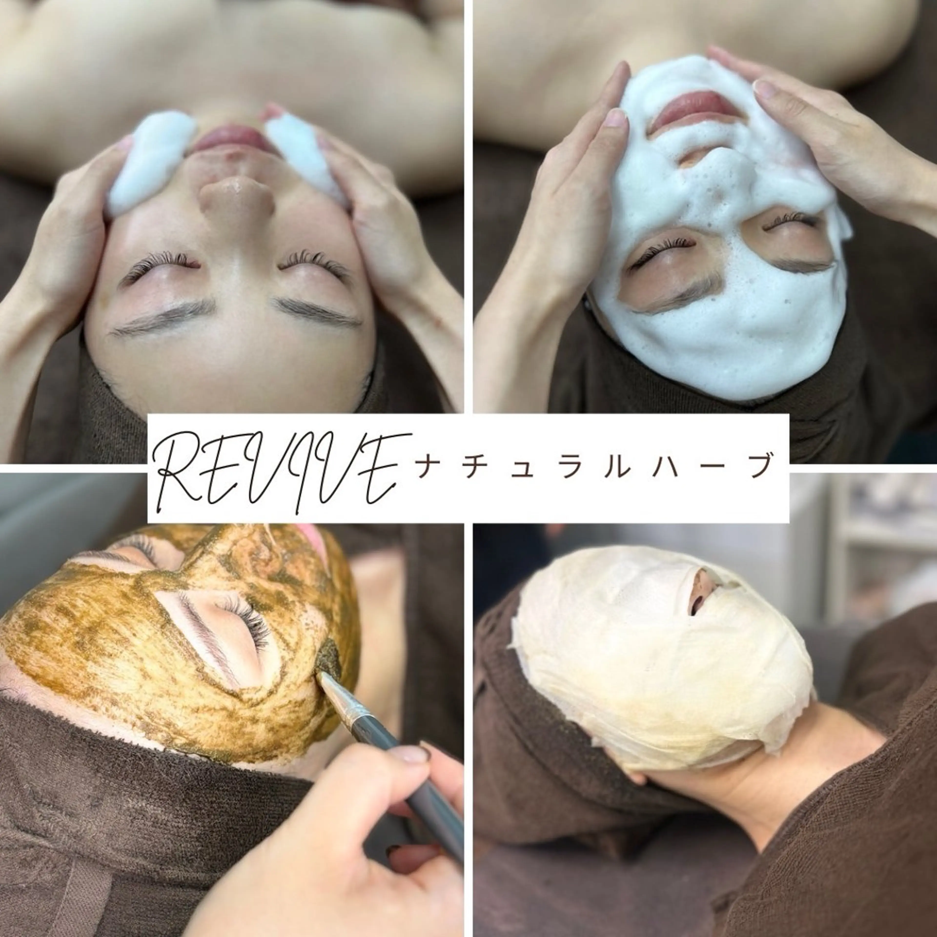 エステ リラク お手入れ眉/小顔 /プライベートサロンのエステ・リラクイメージ