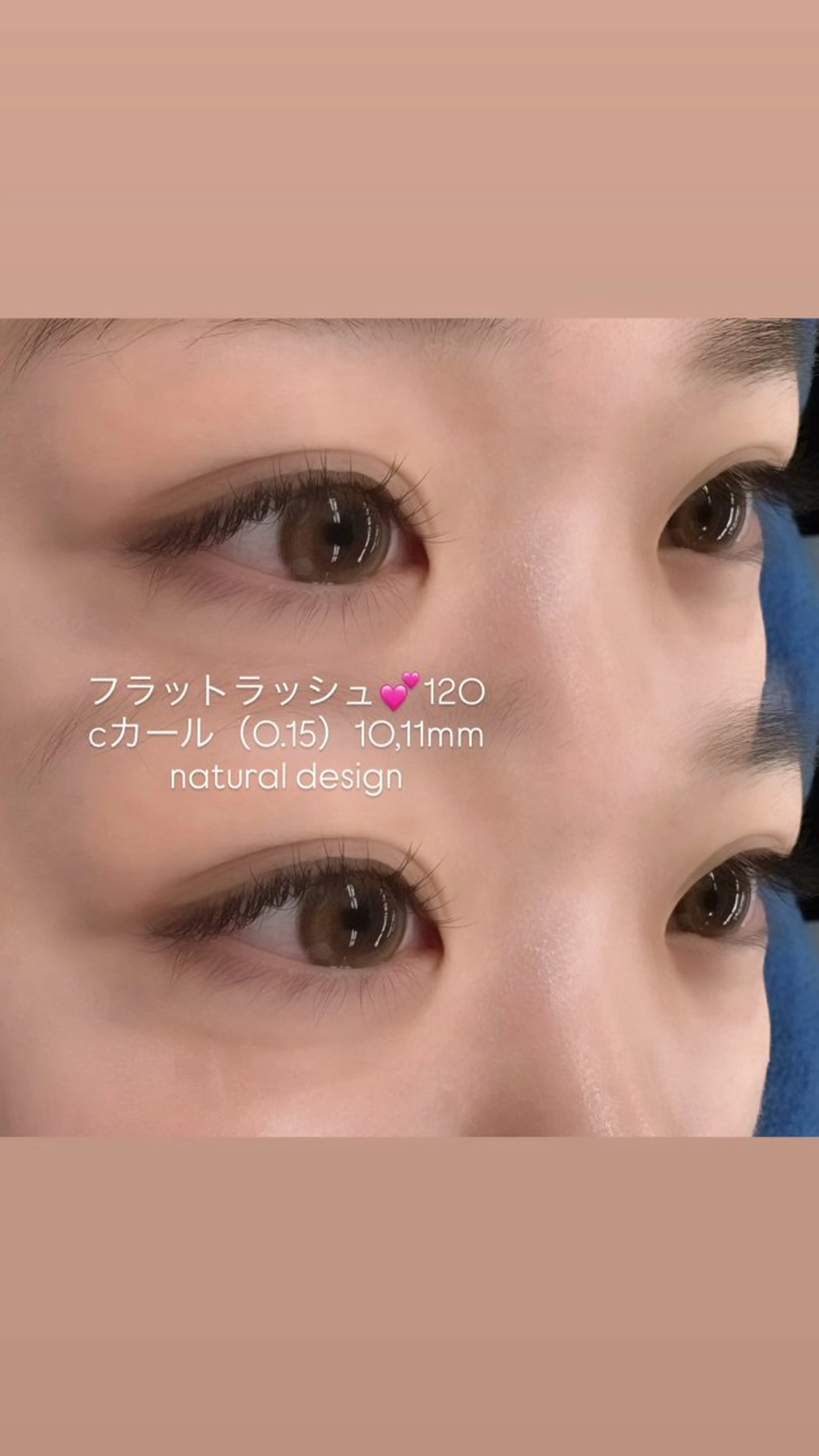 マツエク・マツパ Serina 高橋のマツエク・マツパデザイン