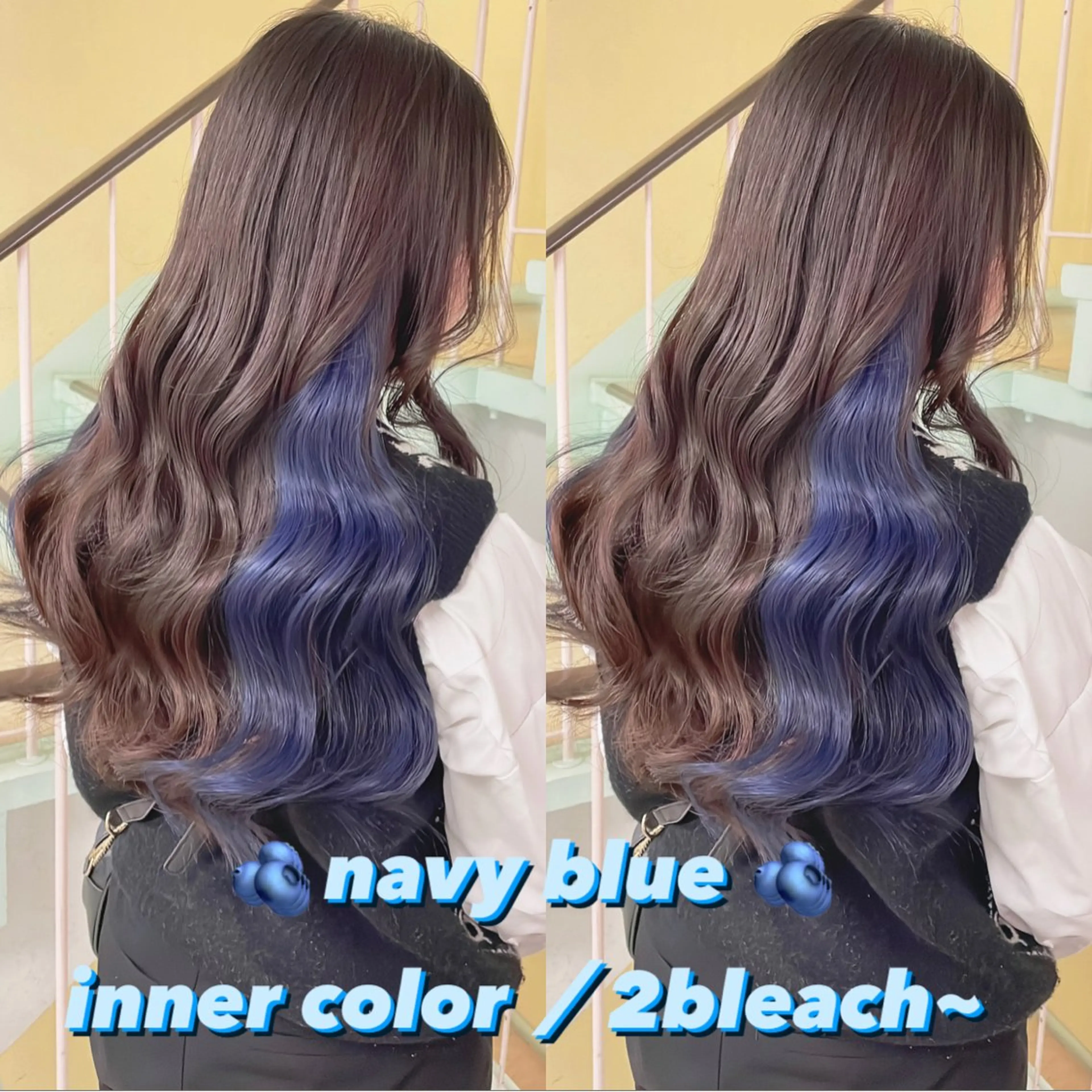 カラー ヘアカラー トリートメント 渋谷:インナーカラー ／🍒エリカ🍒のヘアスタイル