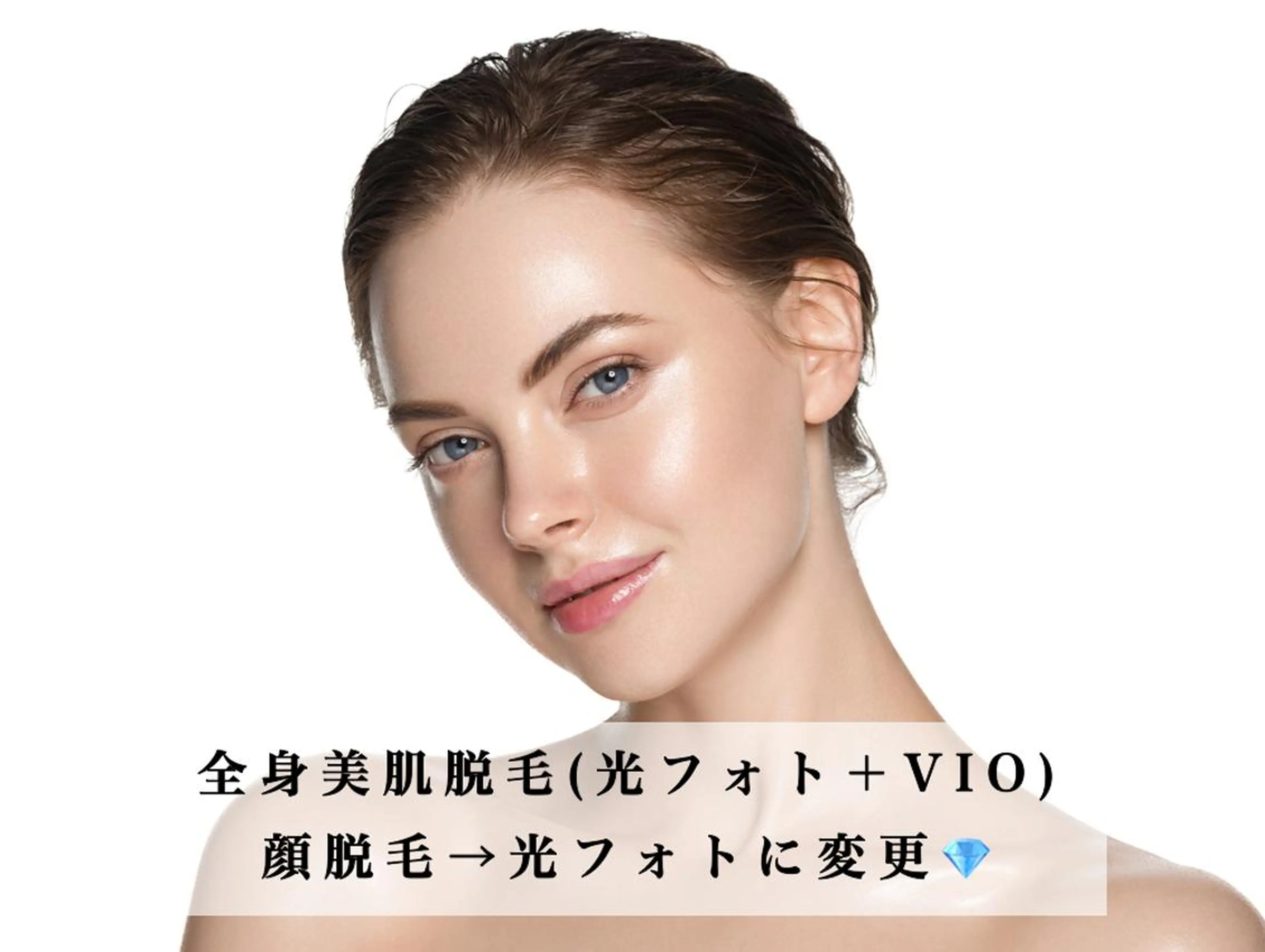 ロング カラー パーマ ヘアアレンジ メンズ キッズ ネイル マツエク・マツパ Chloe-クロエ- 脱毛/フェイシャルのエステ・リラクイメージ