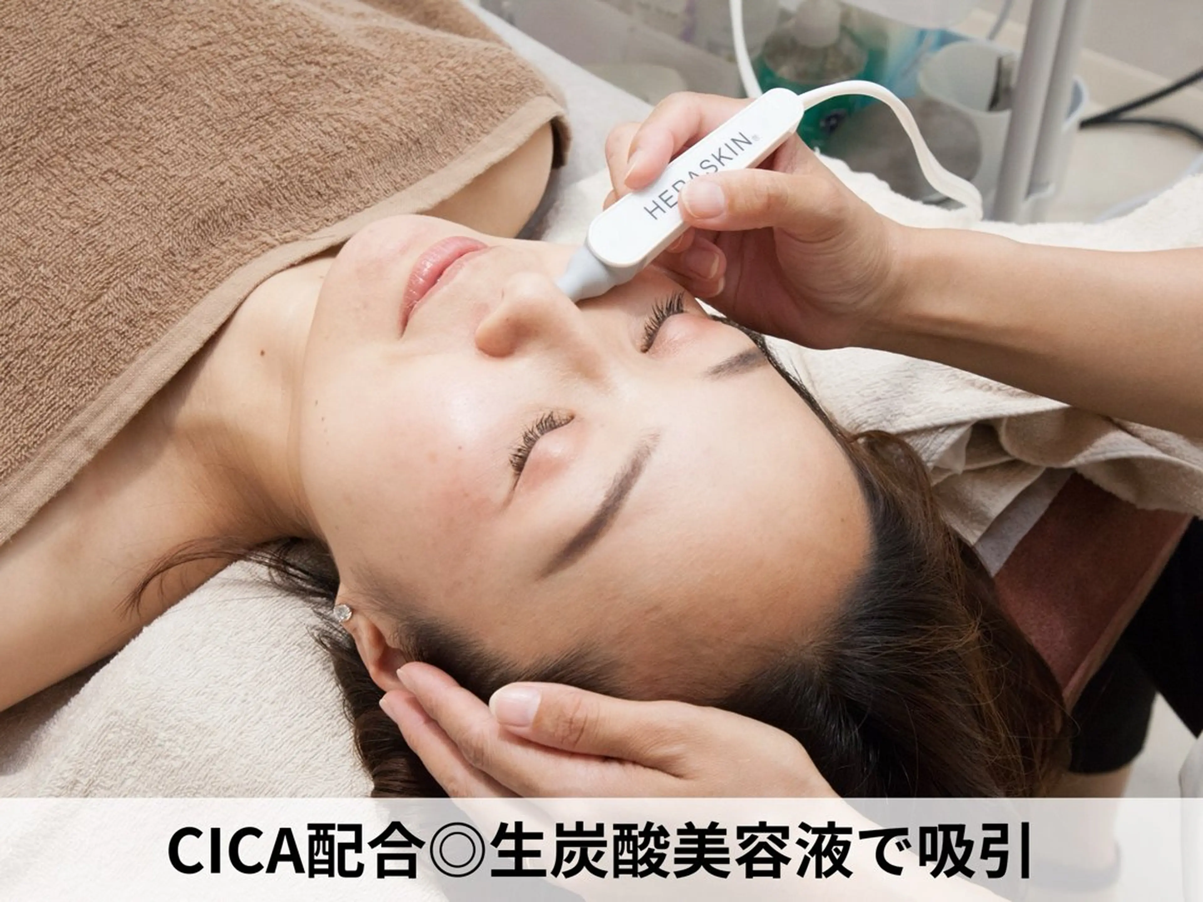 【皮脂汚れすっきり✨】NEW! 毛穴洗浄の写真