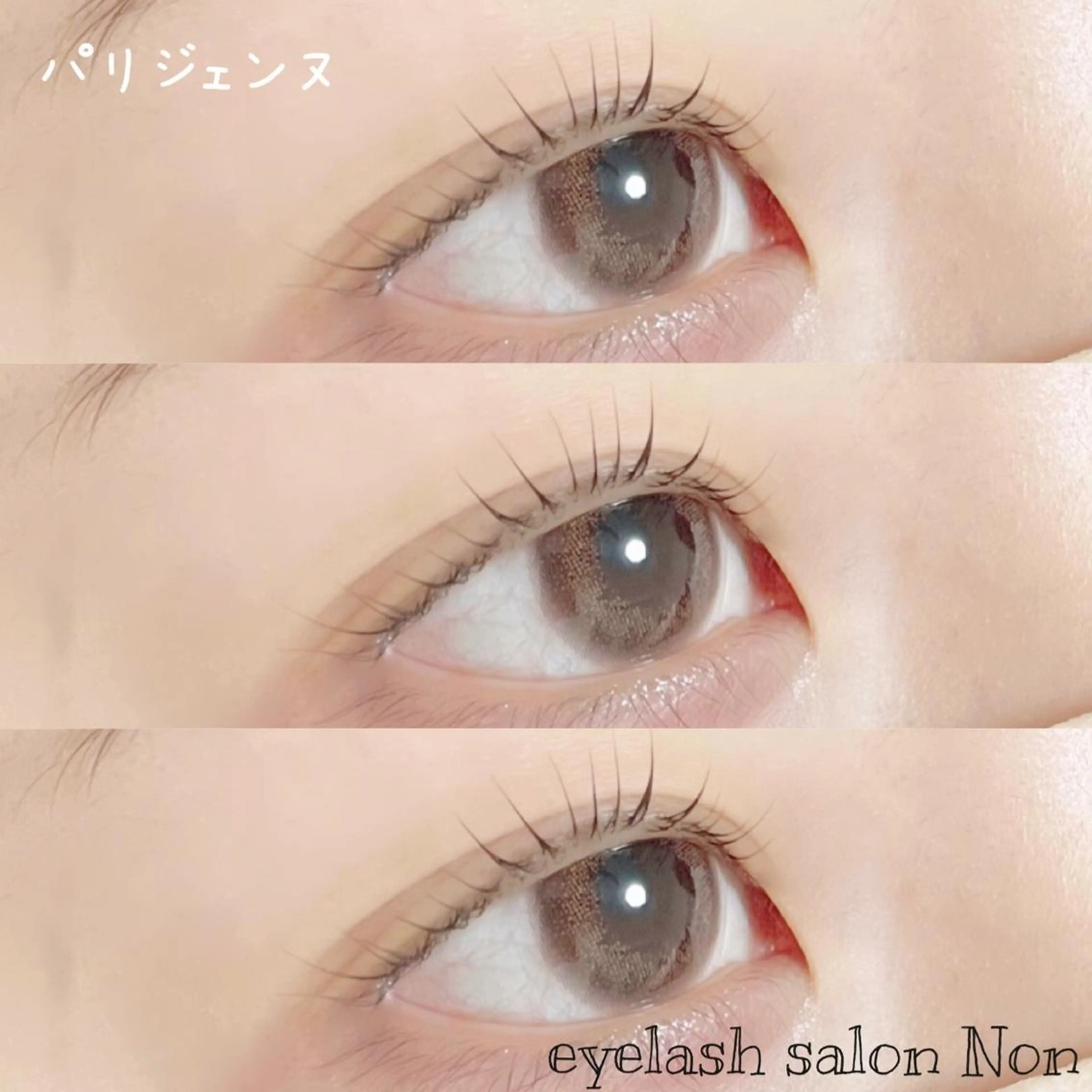 ヘアアレンジ マツエク・マツパ アイブロウ 香里園 eyelashNonのマツエク・マツパデザイン