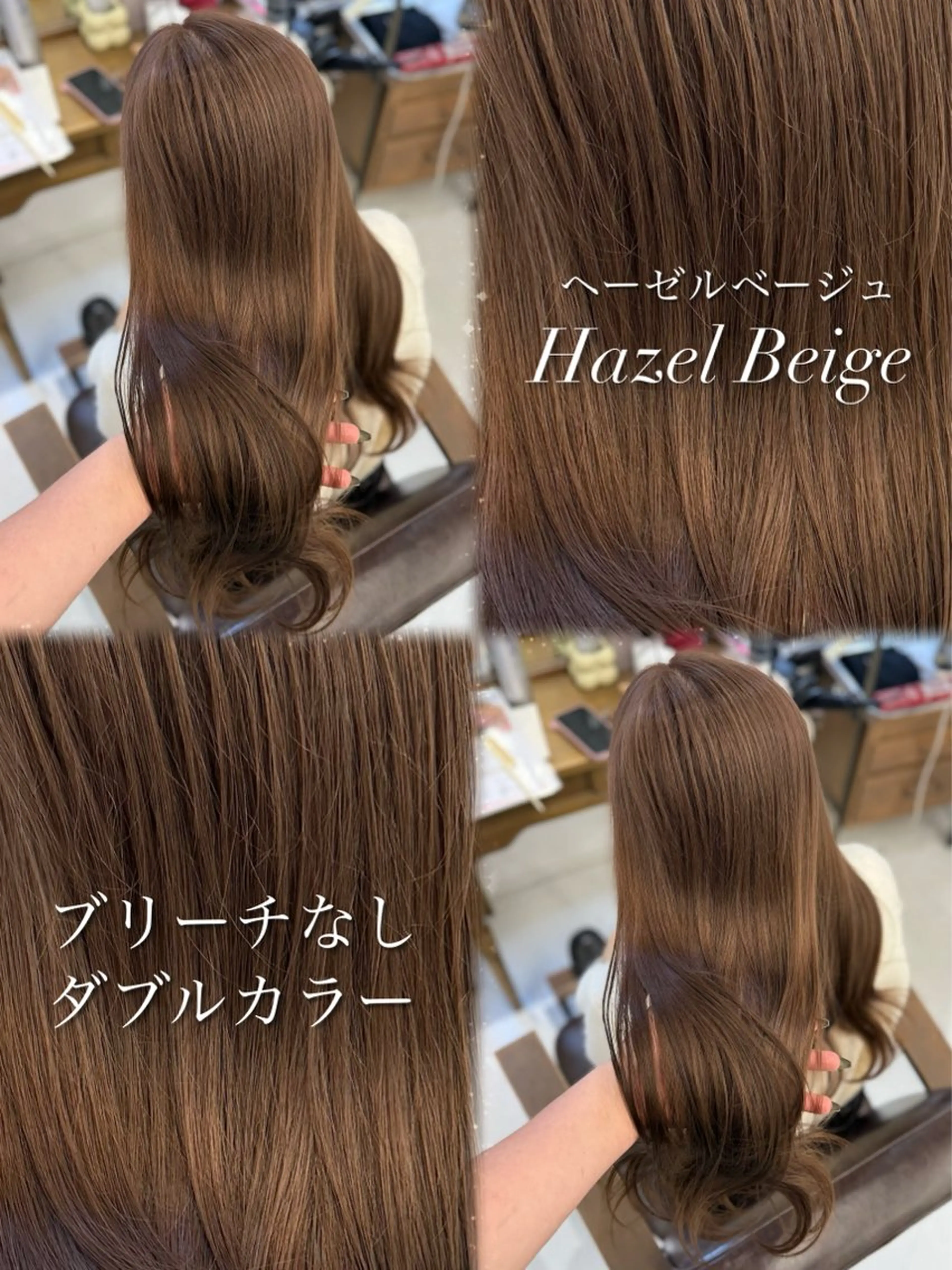 ロング ヘアカラー 曽根 玲奈のヘアスタイル