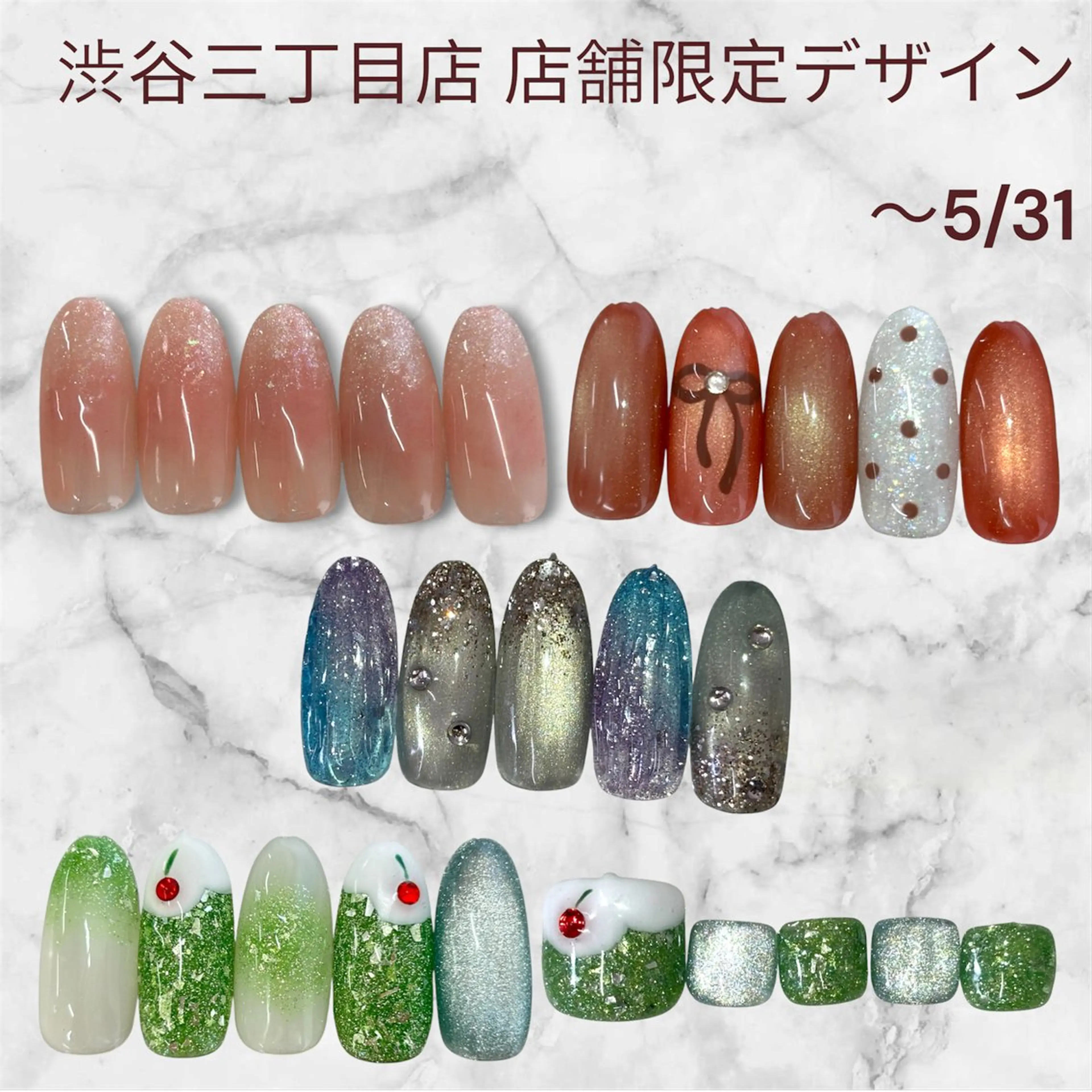 ネイル ハンドネイル K. Amiのネイルデザイン