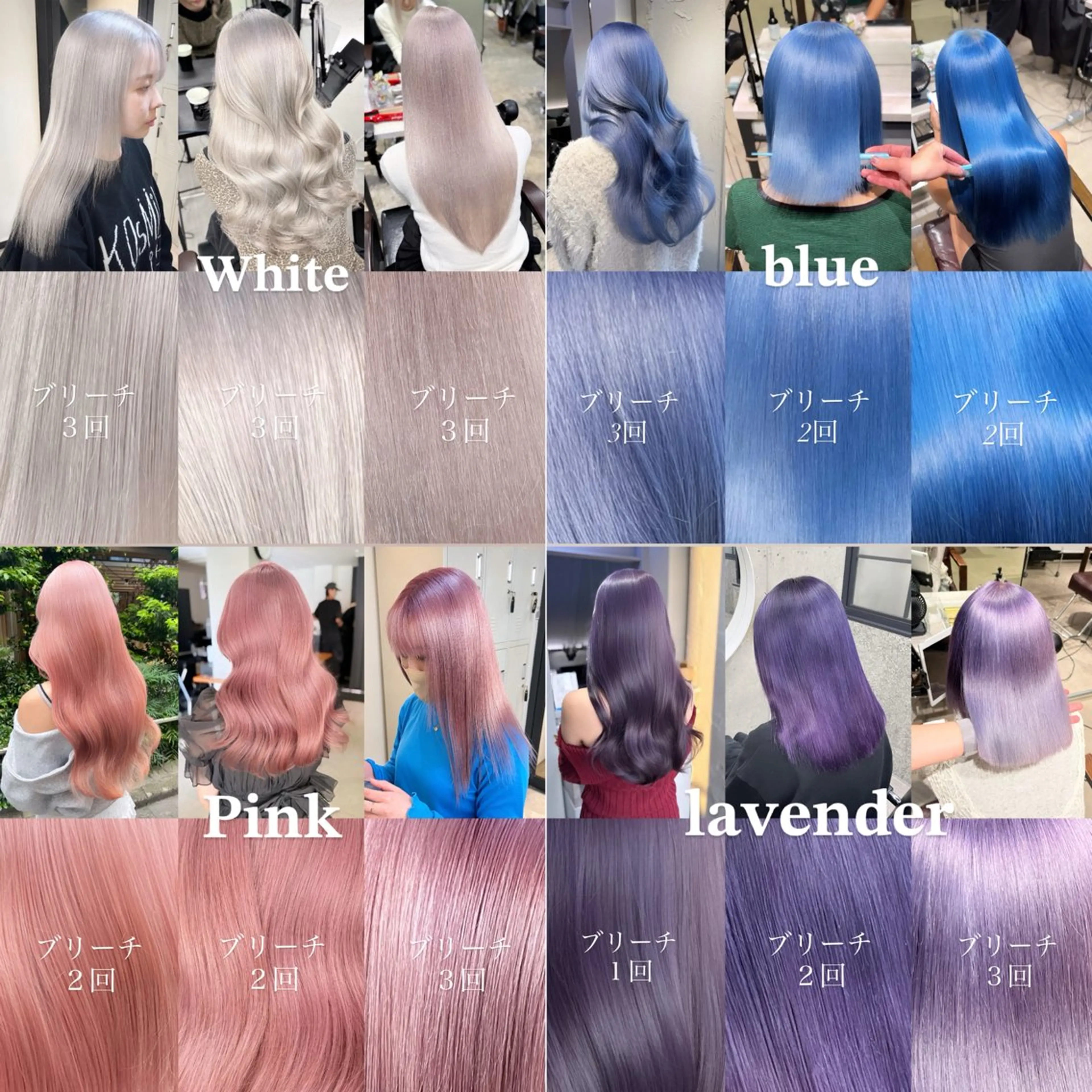 ロング カラー ハイトーン🫧艶髪 MAIKAのヘアスタイル