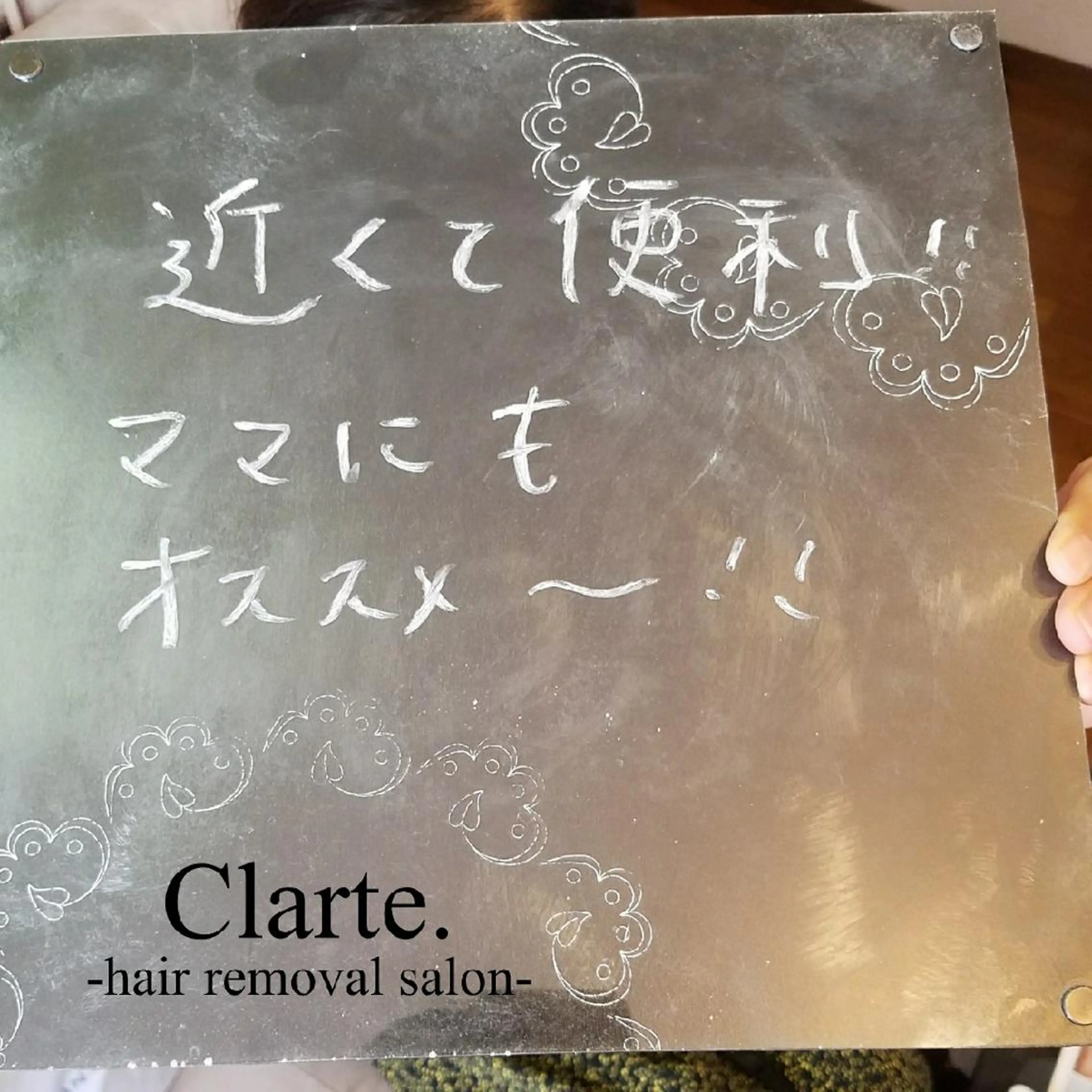 Clarte.クラルテ所属・Clarte. クラルテのエステ・リラクイメージ
