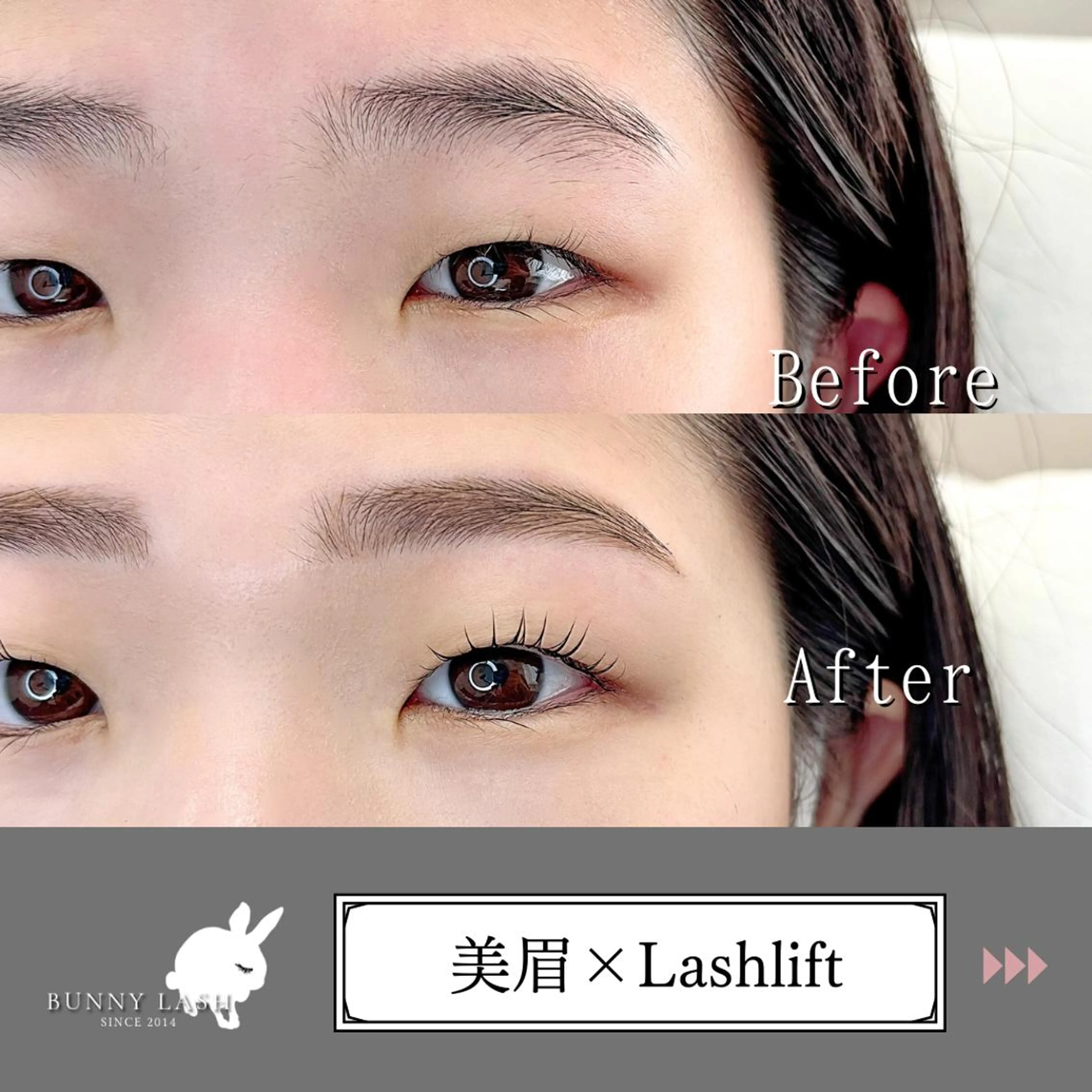 マツエク・マツパ バインドロック 束感まつ毛 フラットラッシュ パリジェンヌラッシュリフト まつげパーマ バニーラッシュ津田沼 /マツエク🫧マツパのマツエク・マツパデザイン