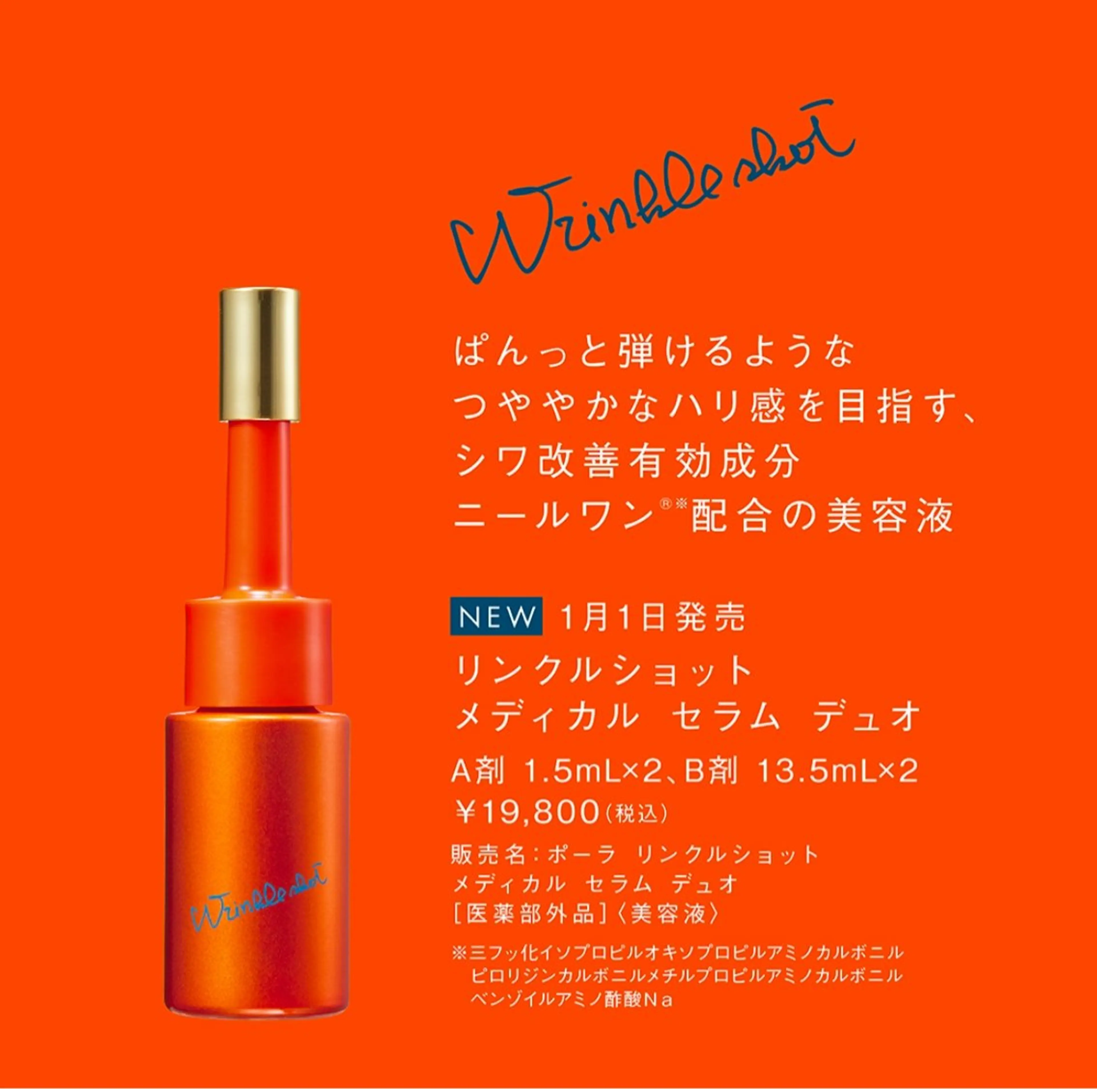 POLA四軒家店 宮田のその他イメージ