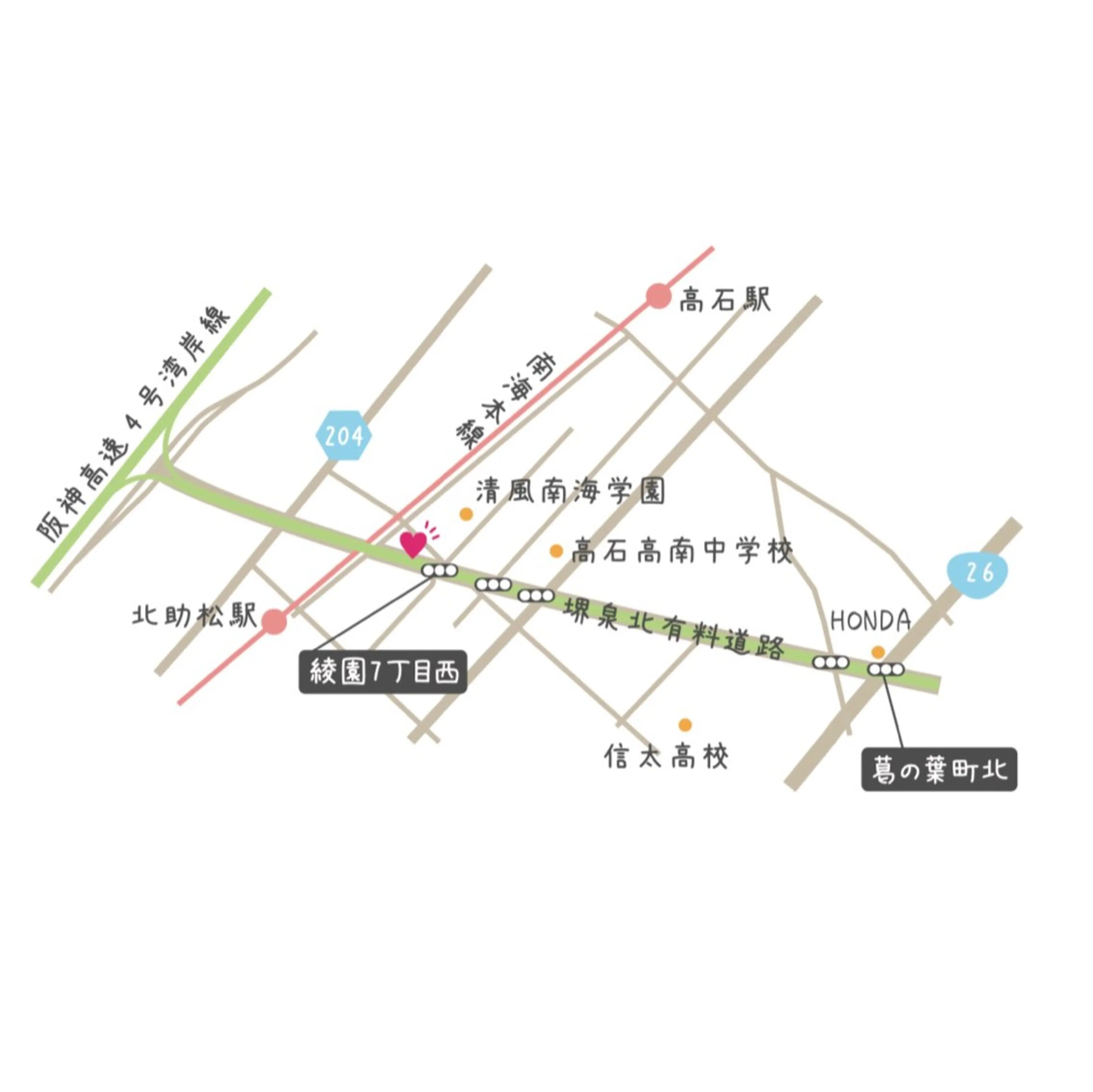 安心の看護師施術 ニキビ改善HAONのエステ・リラクイメージ