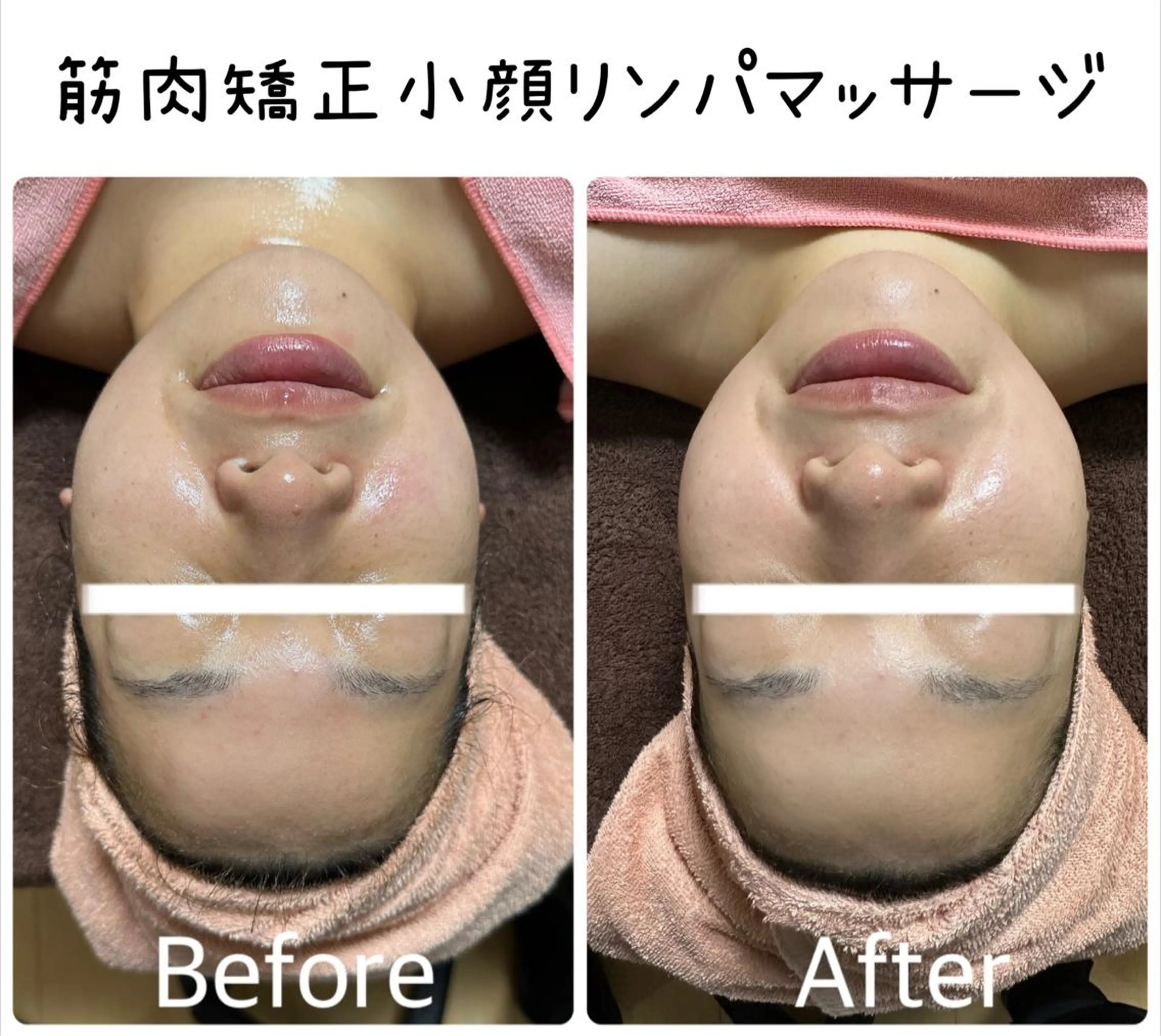 エステ デトックス専門サロン ココシュエットのエステ・リラクイメージ