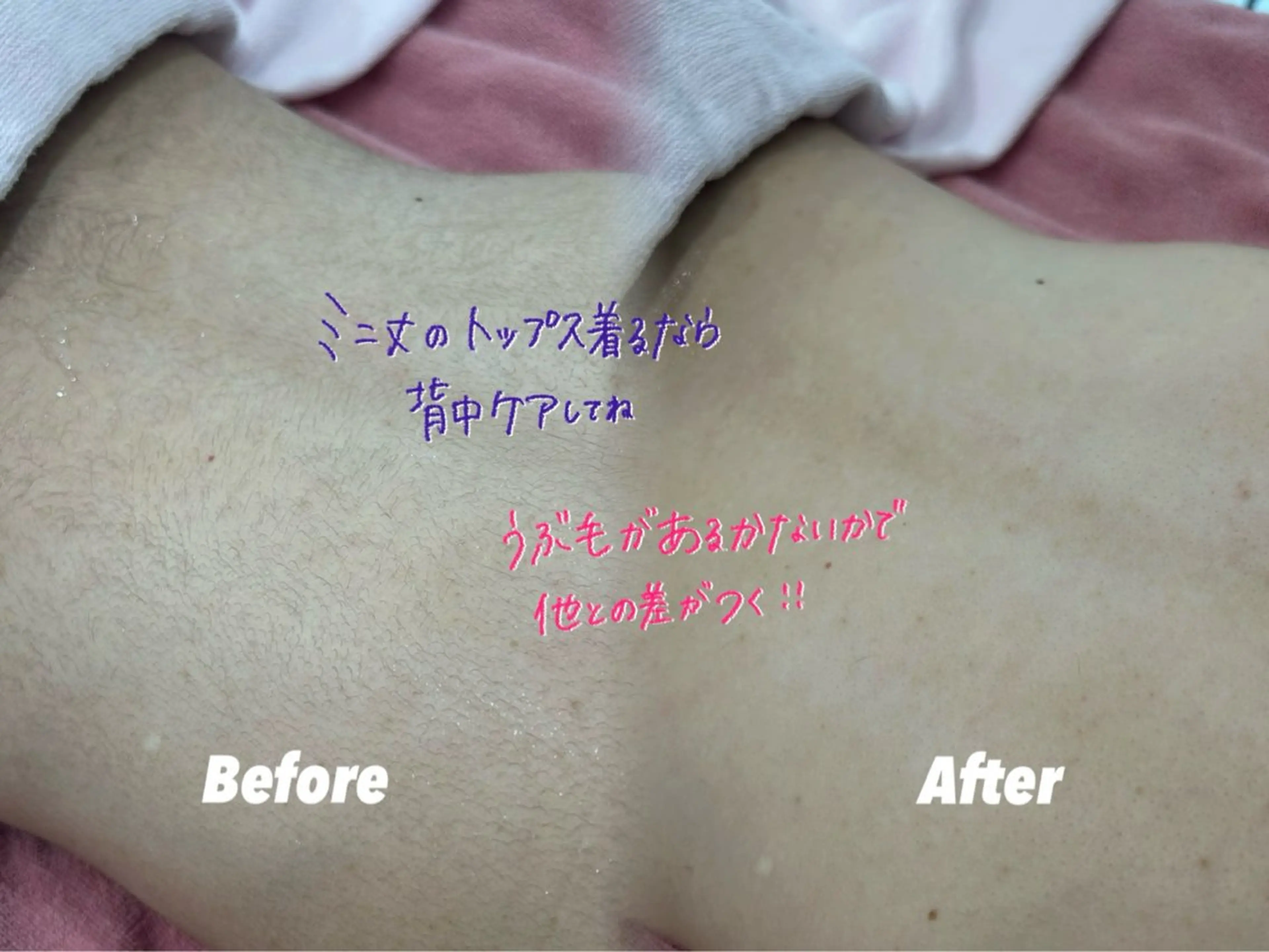 その他 🫧美しい素肌へ🫧 今成柚乃のその他イメージ