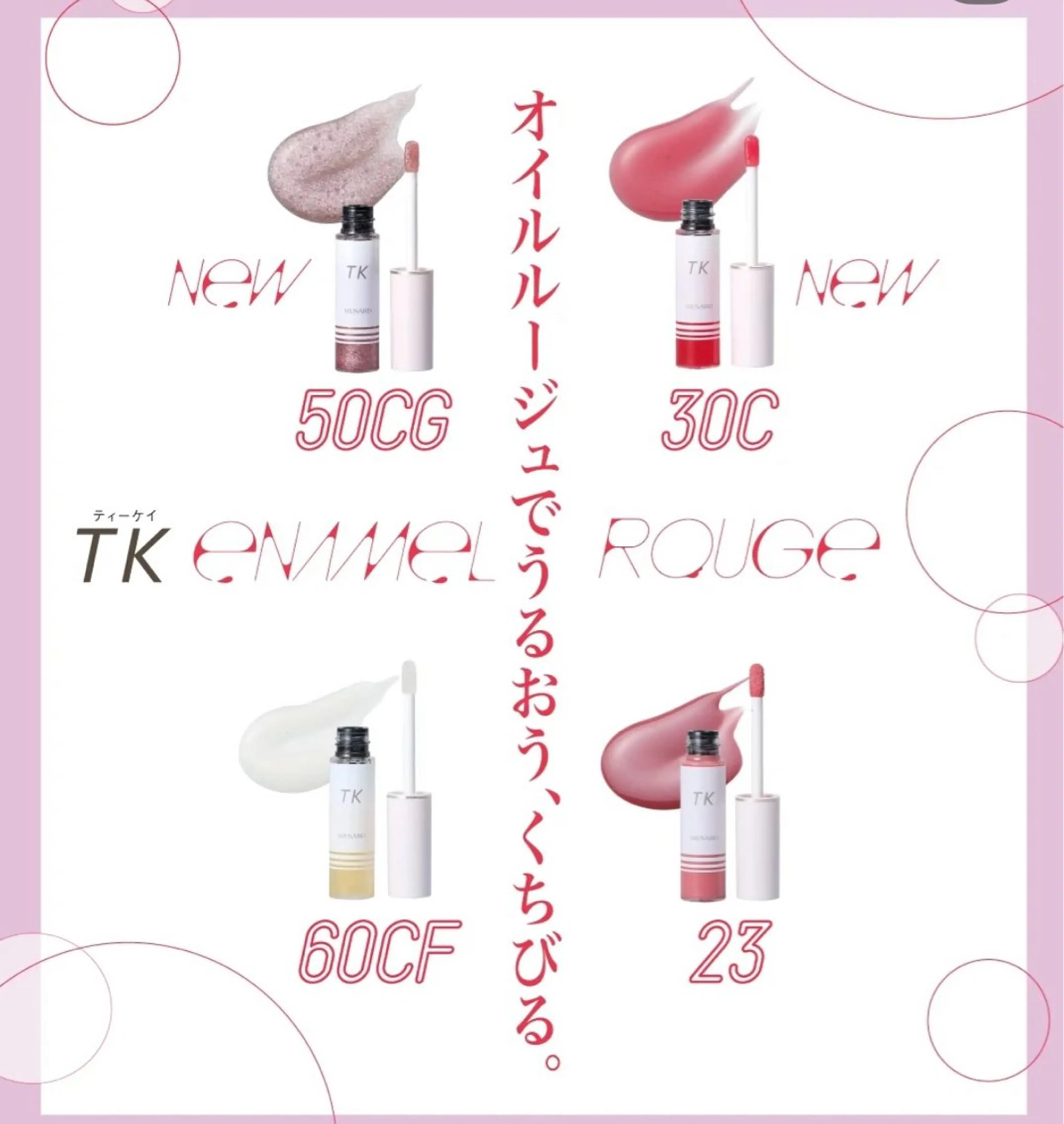 メナード丸の内ヒルズ 柳田りさのエステ・リラクイメージ