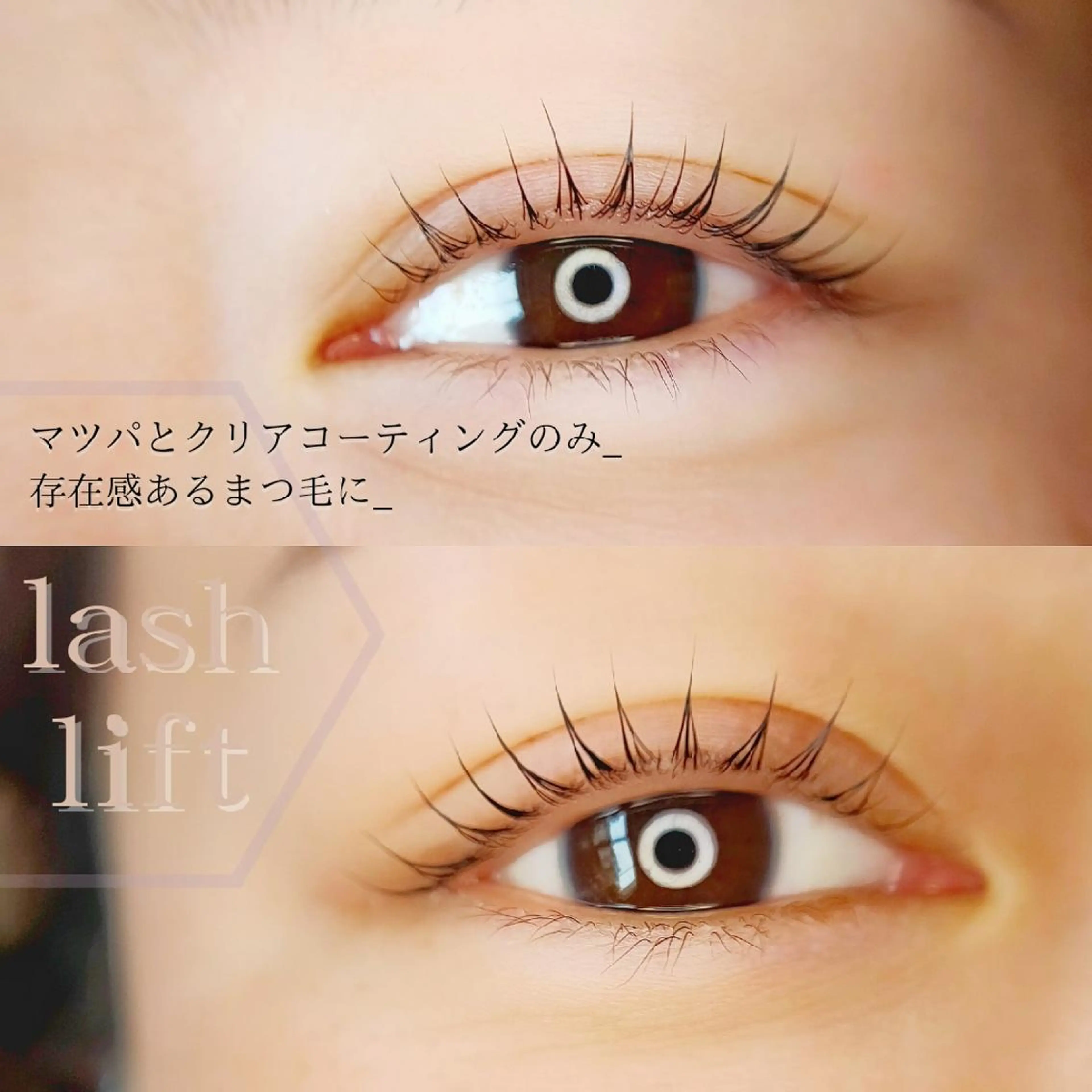 マツエク・マツパ マツパ cinq瑞江店所属・cinq   kaede.のマツエク・マツパデザイン