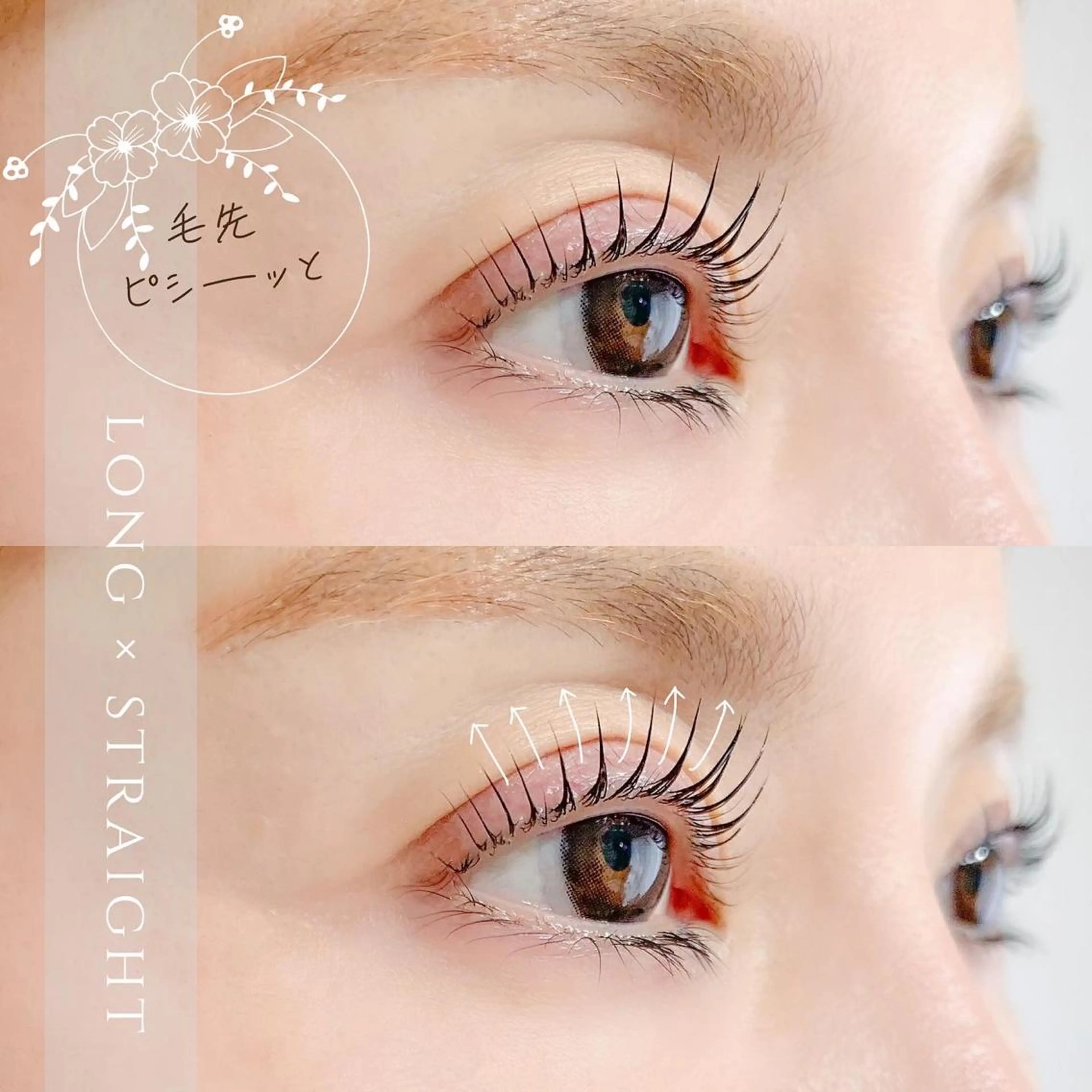 マツエク・マツパ 一重×まつ毛パーマ ムラカミ ナナのマツエク・マツパデザイン