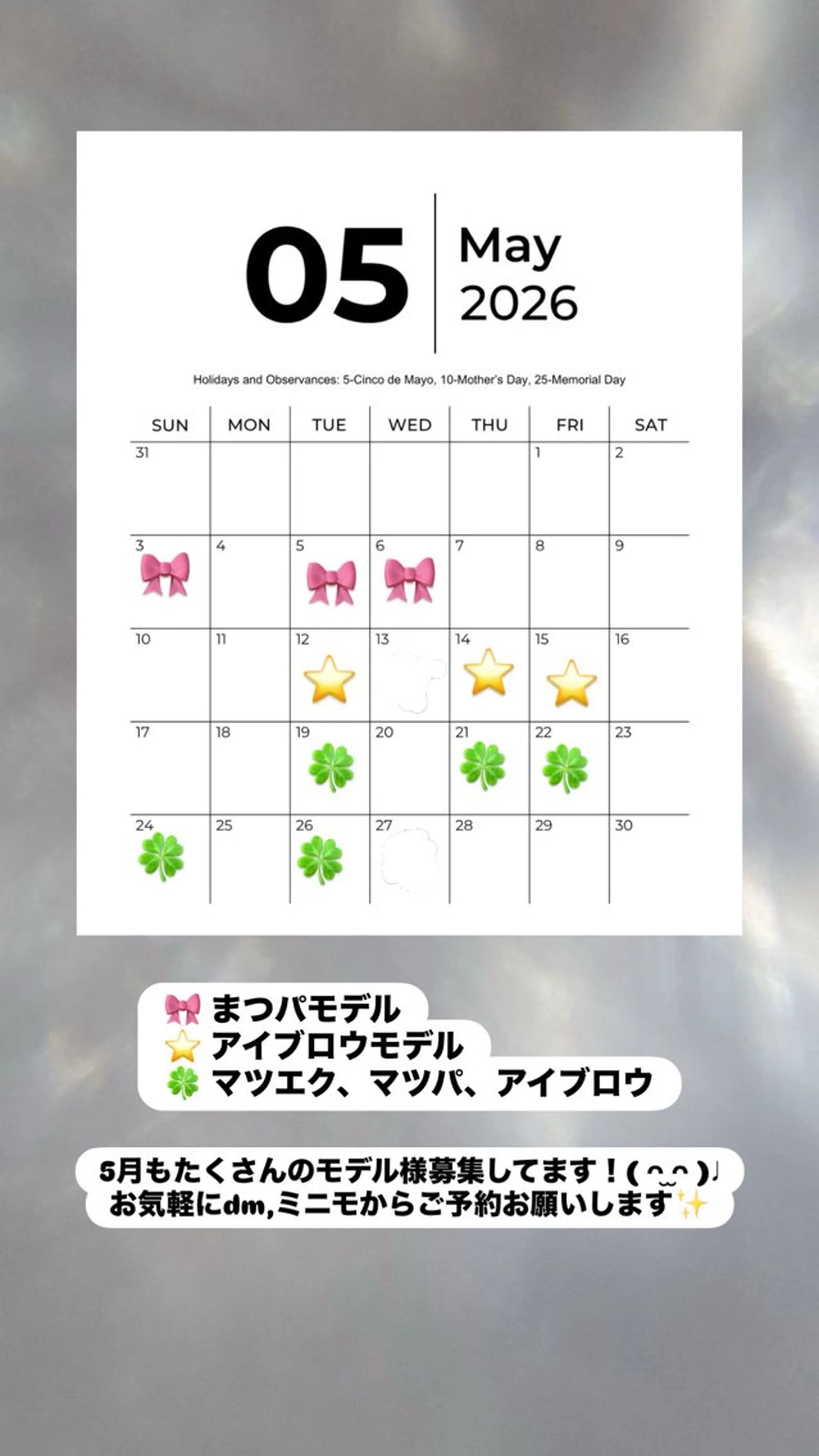 メンズ マツエク・マツパ EYESTYLE仙台 こころ🎀🫧のマツエク・マツパデザイン