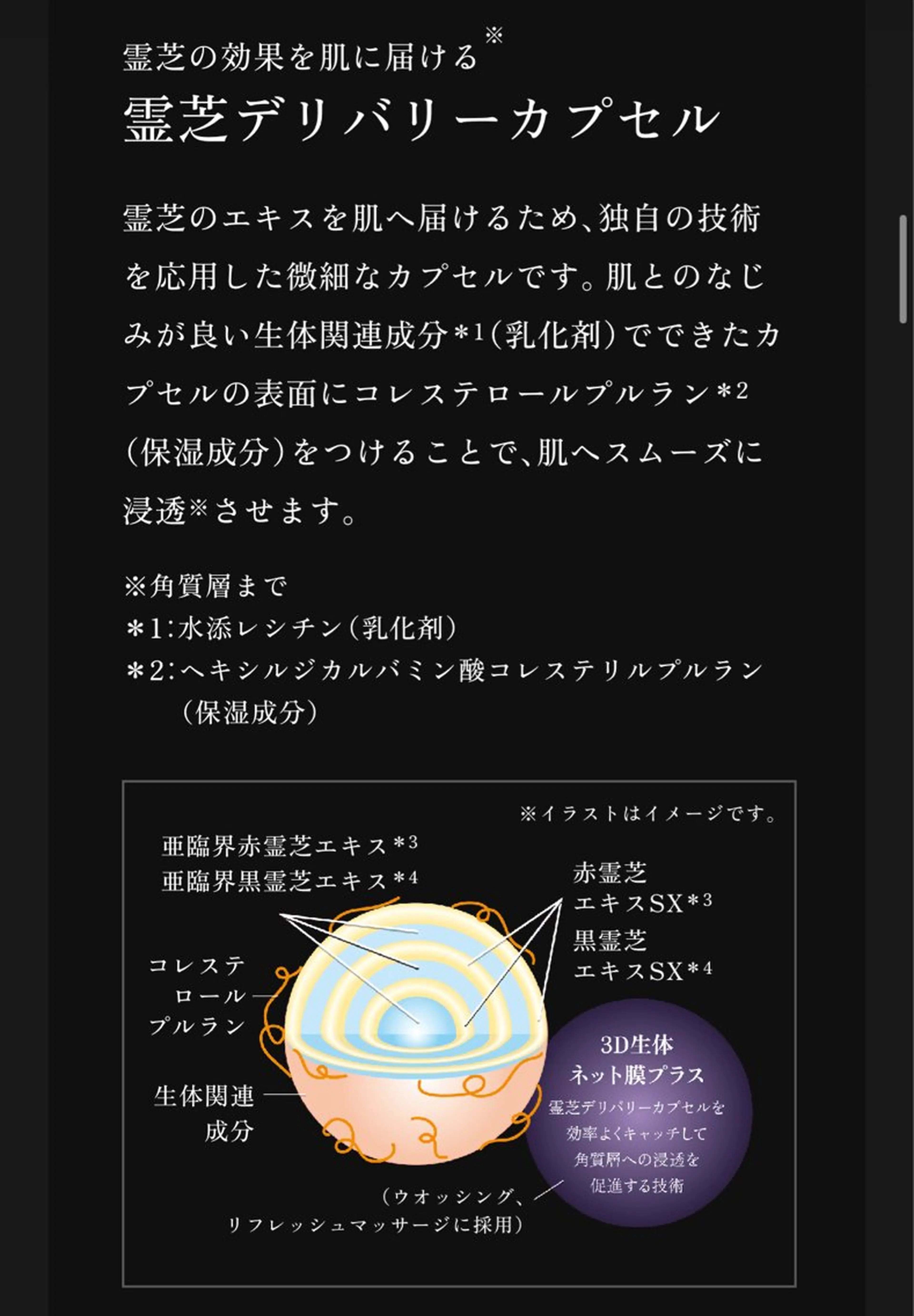 メナードフェイシャル エステ丸の内駅すぐのエステ・リラクイメージ