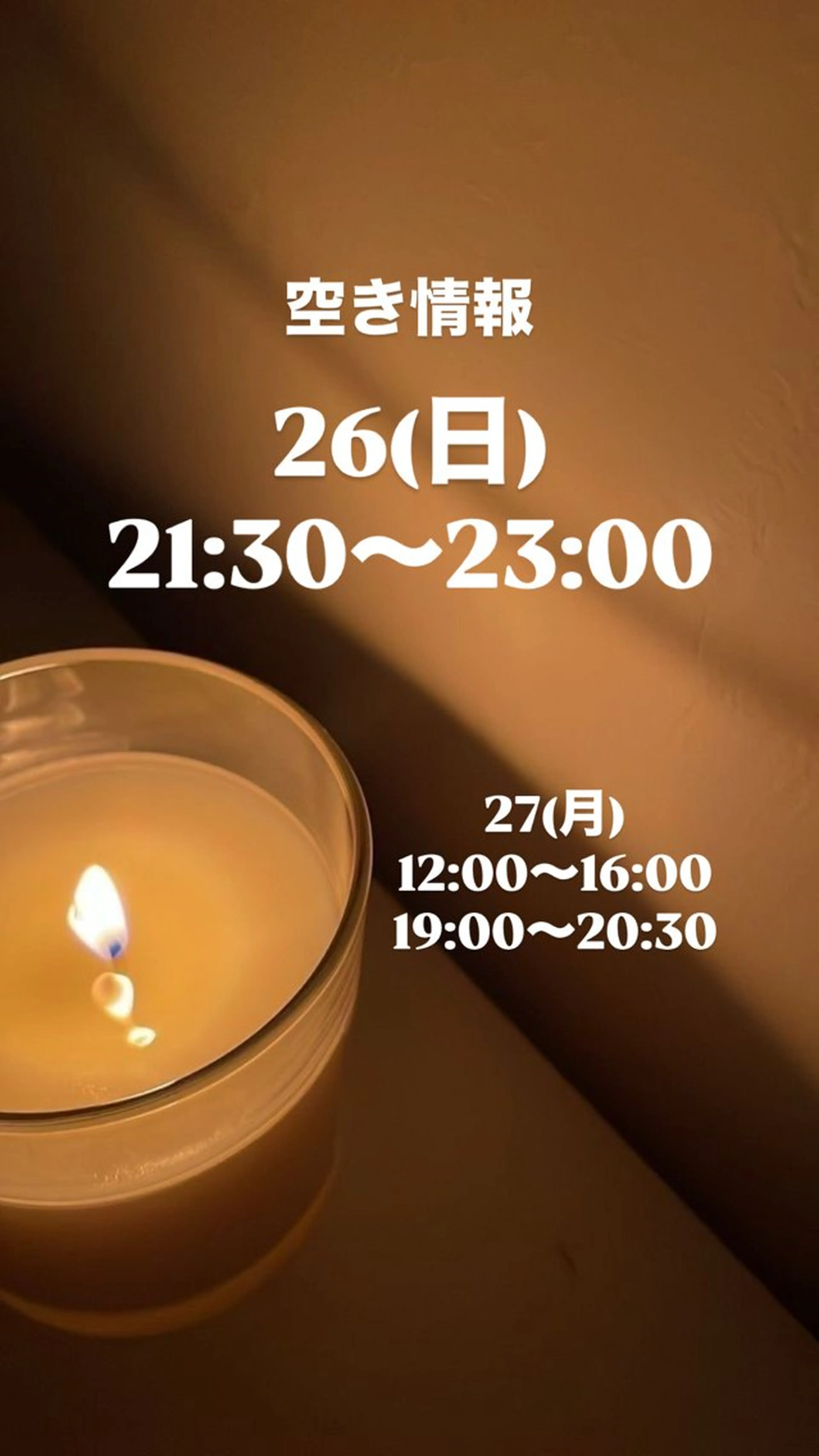 メンズ エステ リラク Beauty Salonheartのエステ・リラクイメージ