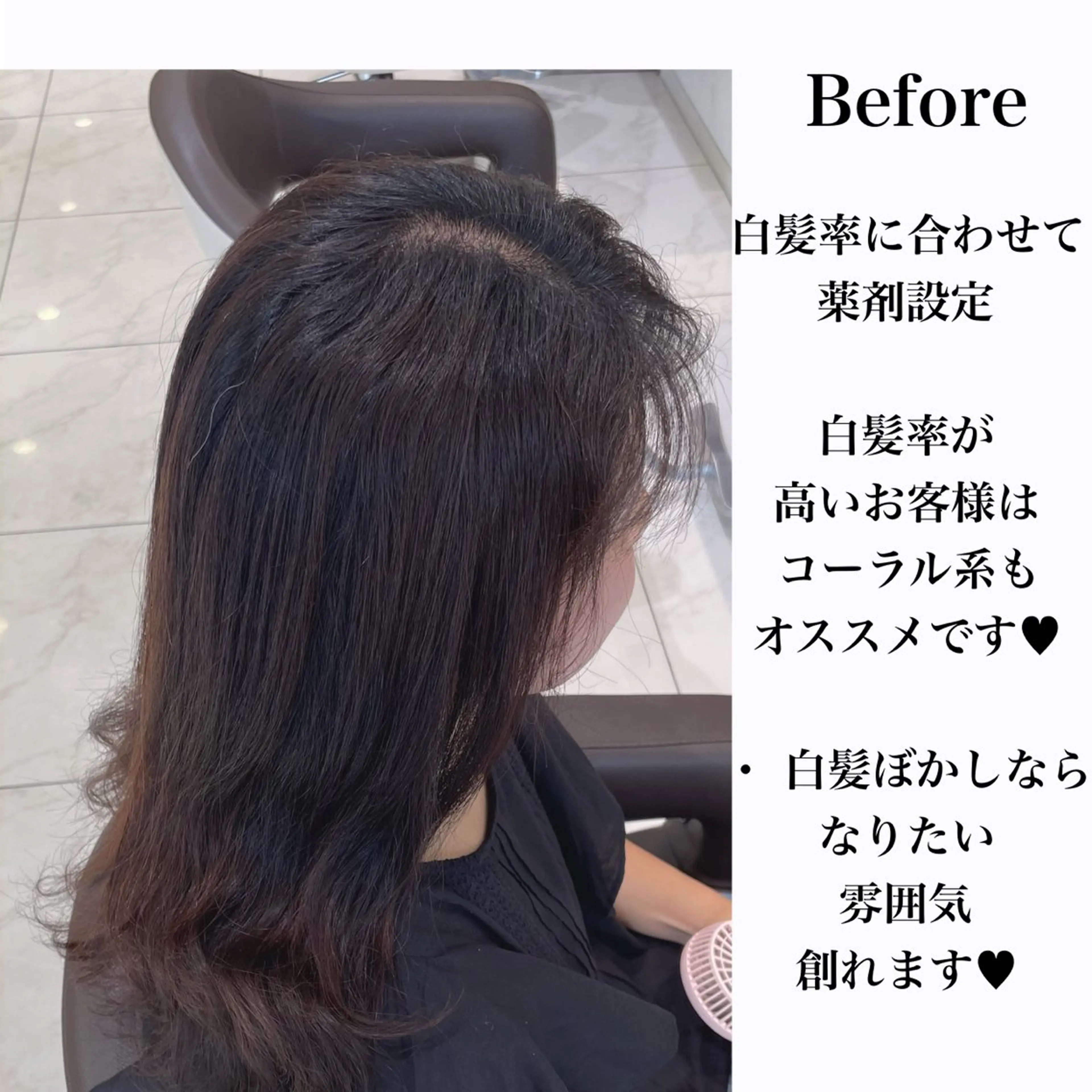 ロング 縮毛矯正/髪質改善 継続する美髪のヘアスタイル