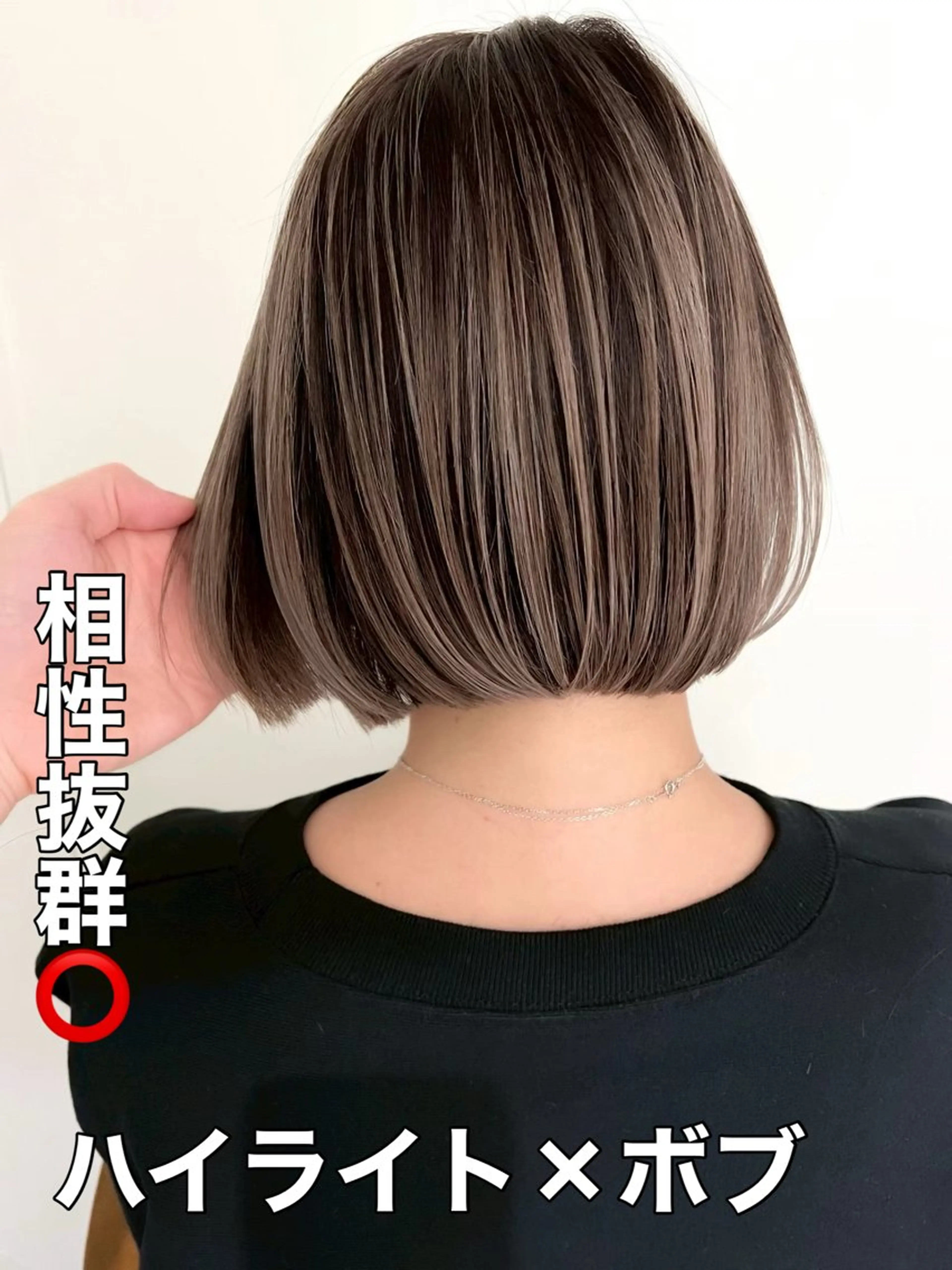 ミディアム カラー 桜木町駅徒歩5分 ハイライト横浜No1のヘアスタイル