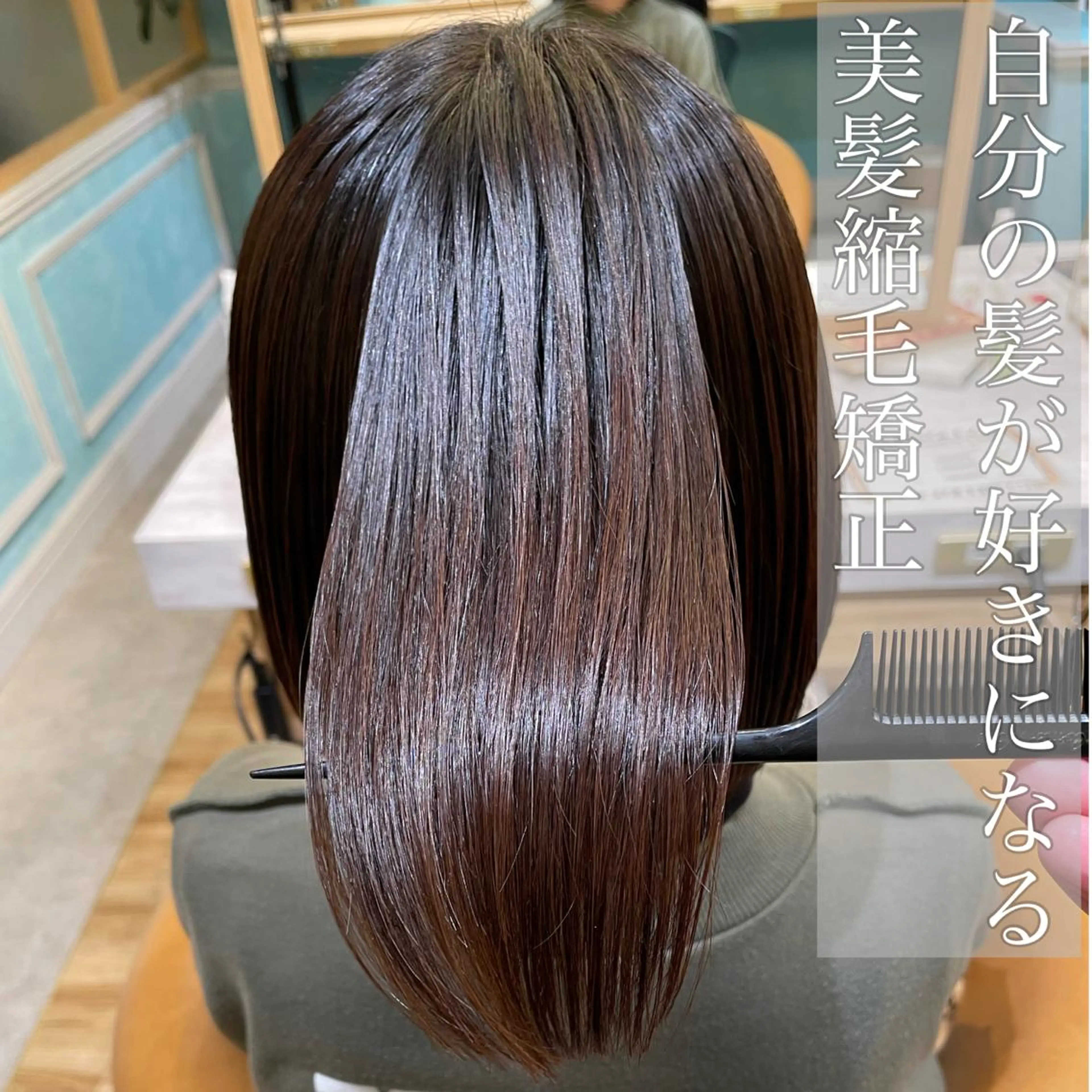 ミディアム 山本翔一郎 韓国顔周りレイヤーのヘアスタイル