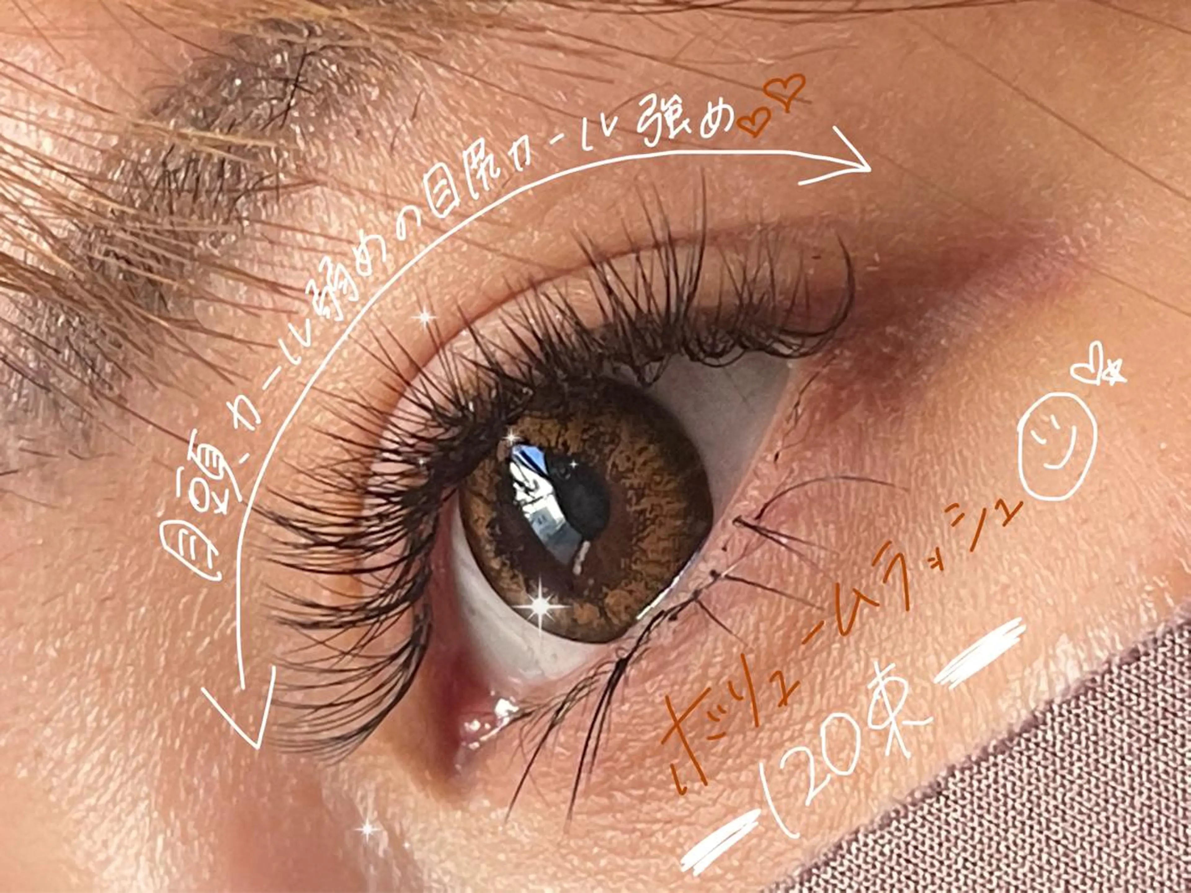 マツエク・マツパ il Anng ayumiのマツエク・マツパデザイン