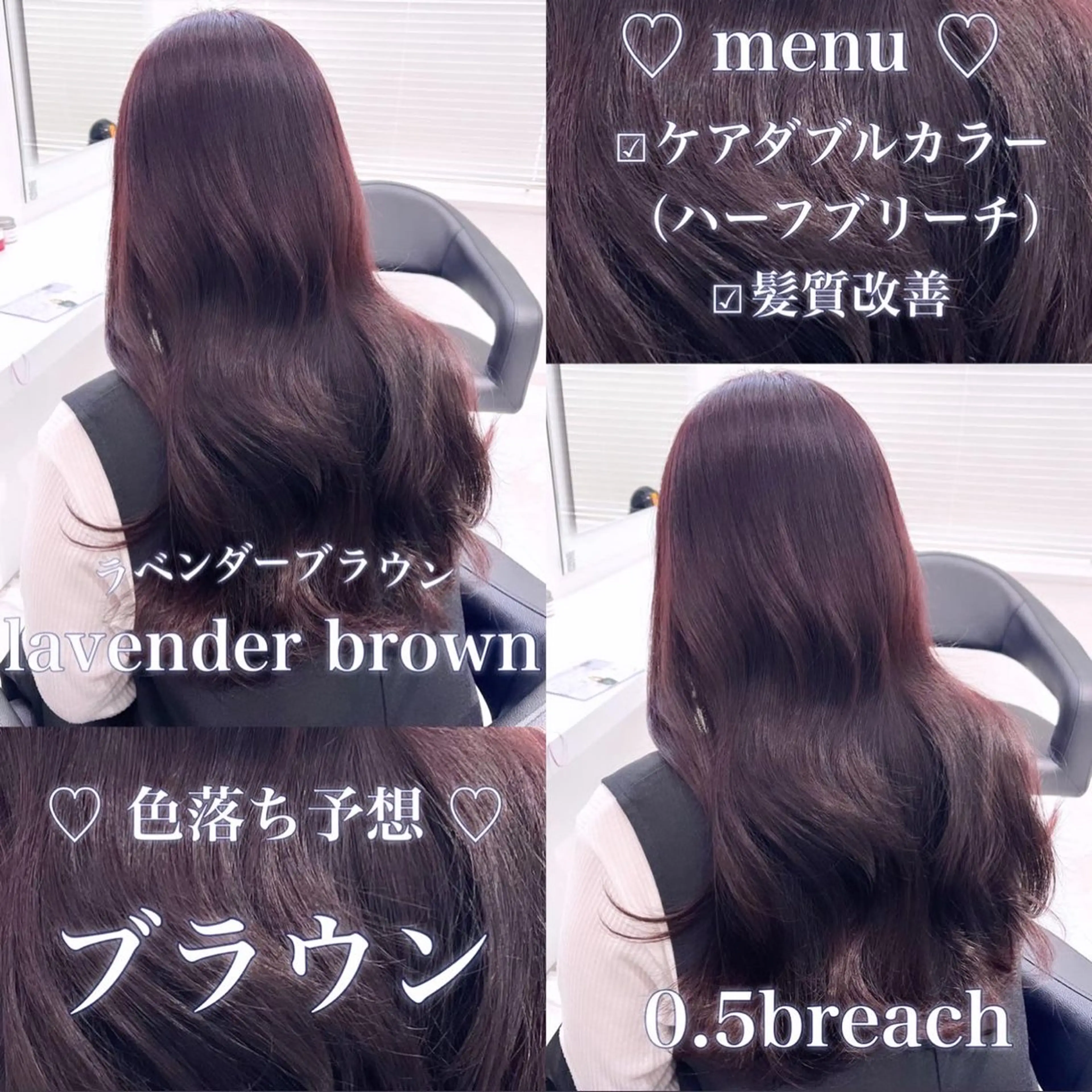 ロング カラー ヘアアレンジ ヘアカラー トリートメント 𝘳𝘺𝘰𝘬𝘢 髪質改善／ブリーチのヘアスタイル