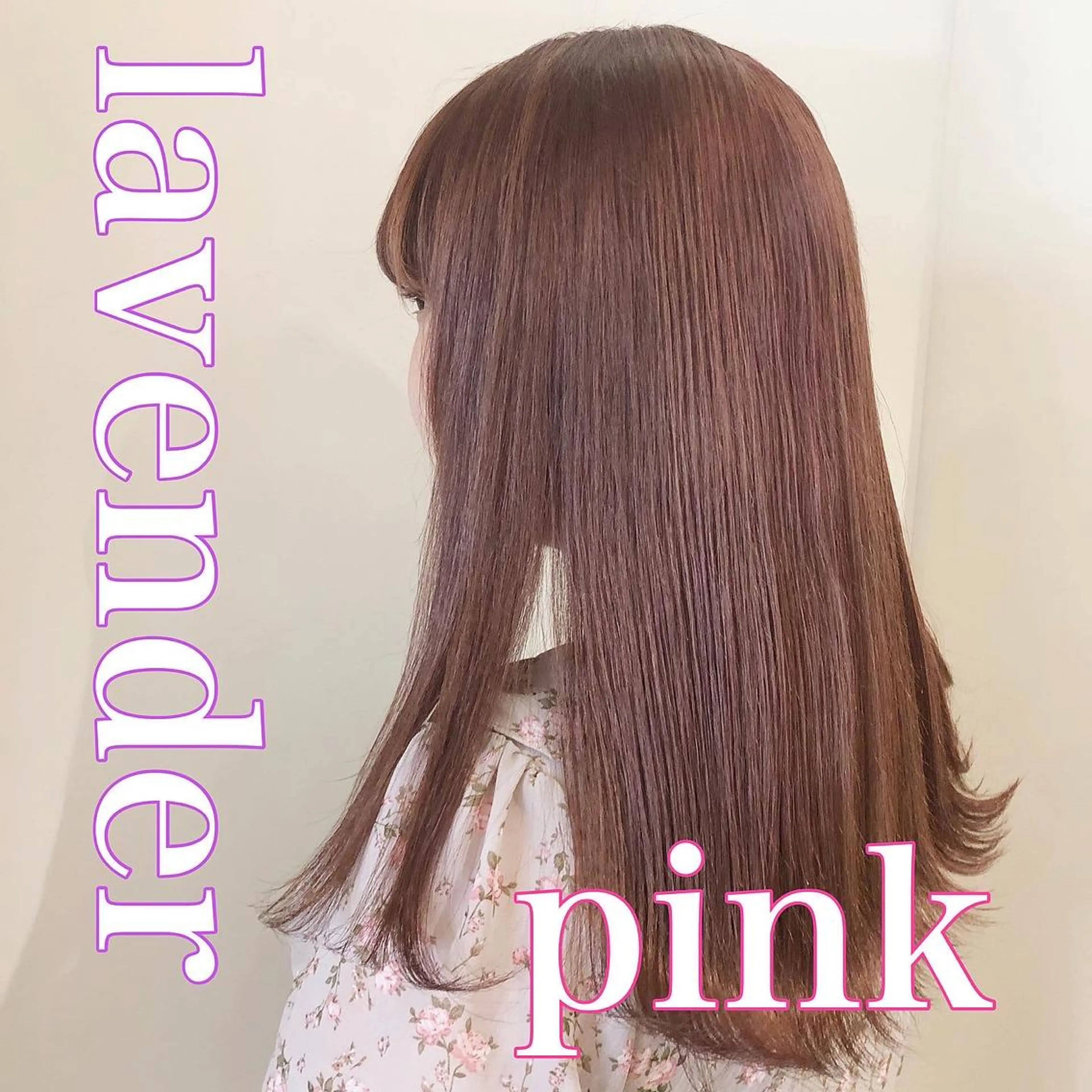 セミロング カラー SALOWIN 新宿三丁目EAST所属・レイヤーカット layercut✂️のヘアスタイル