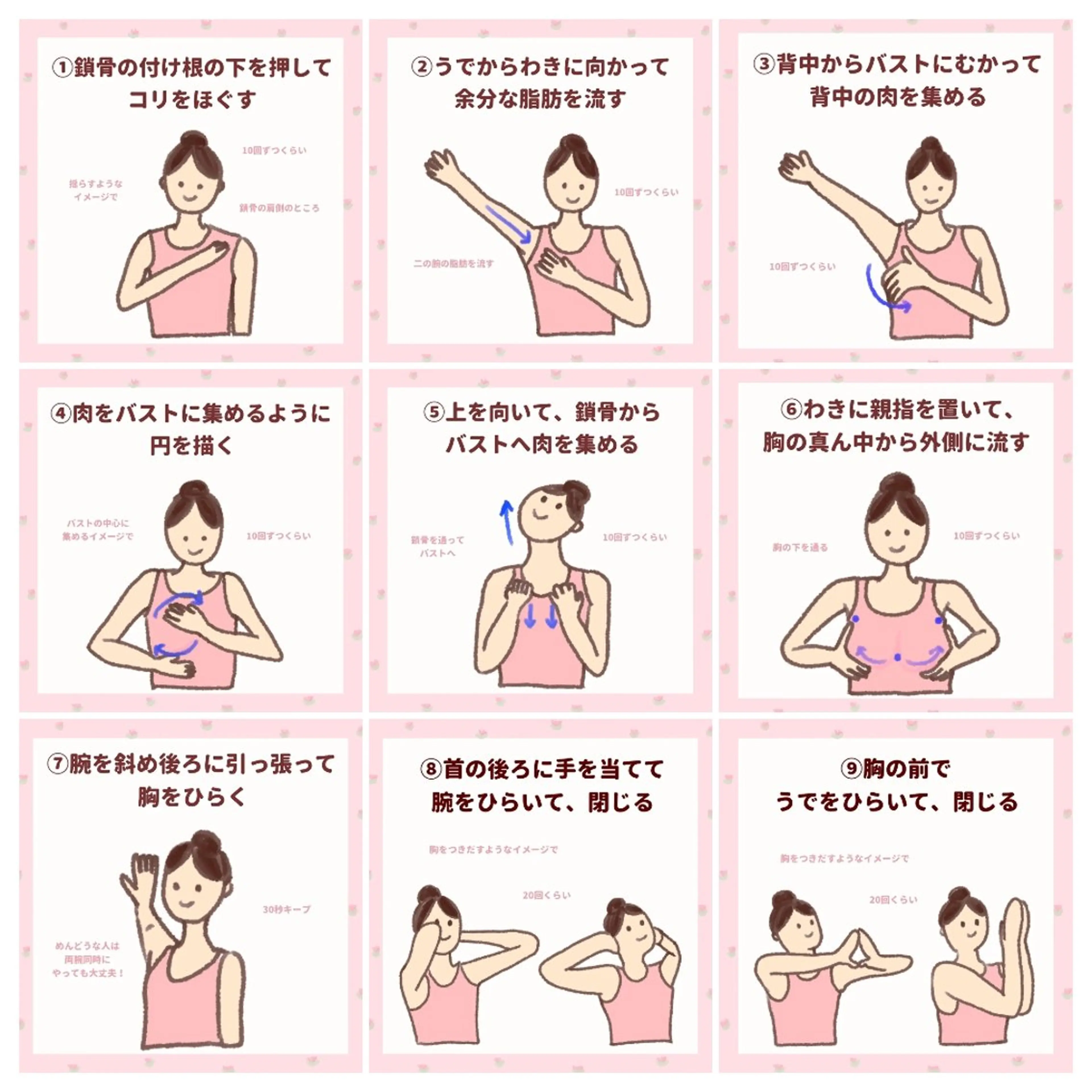 エステ HONEY横浜店🍯 Kaga🌸🌱のエステ・リラクイメージ