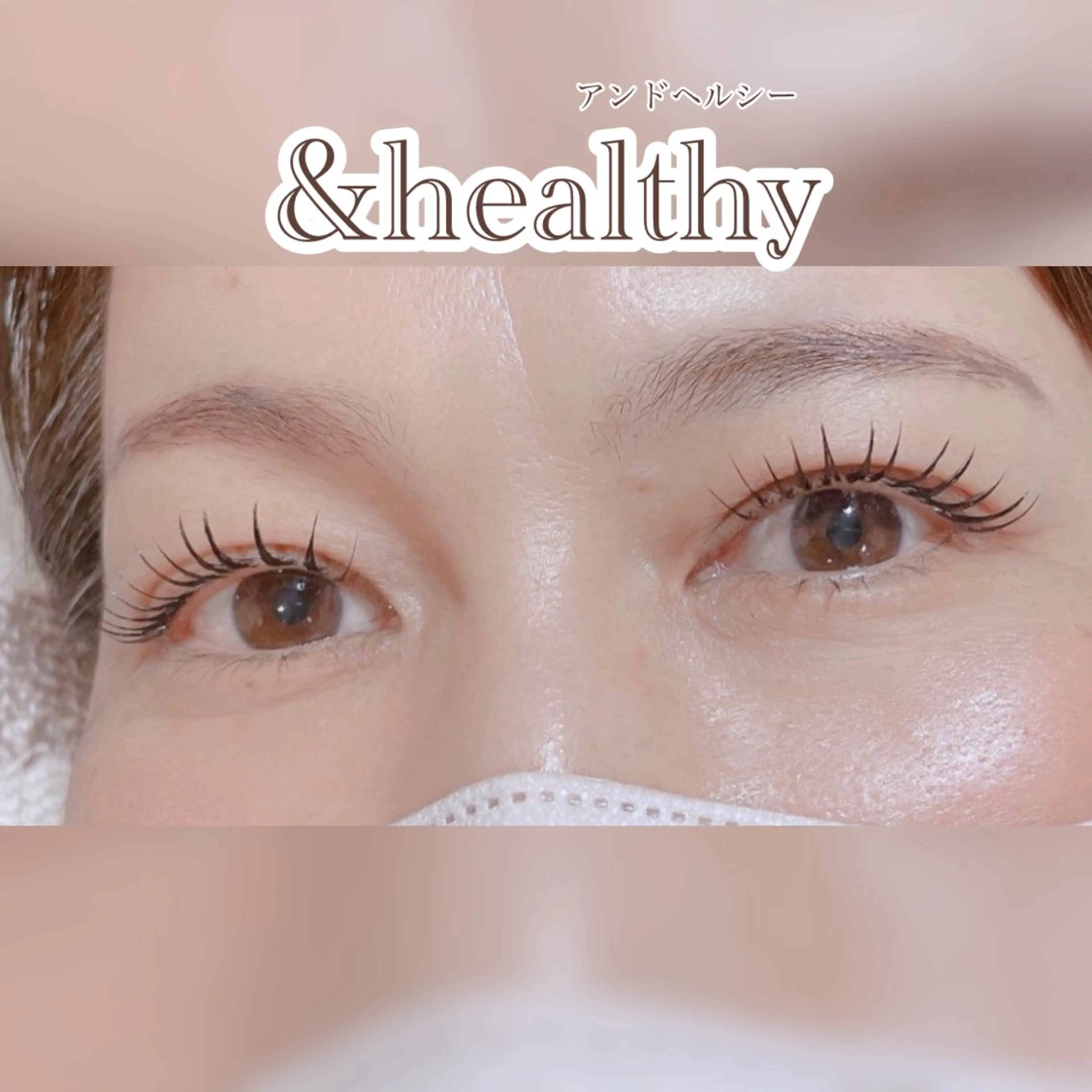 マツエク・マツパ マツエク サロンデアトリエ 愛沙花のマツエク・マツパデザイン