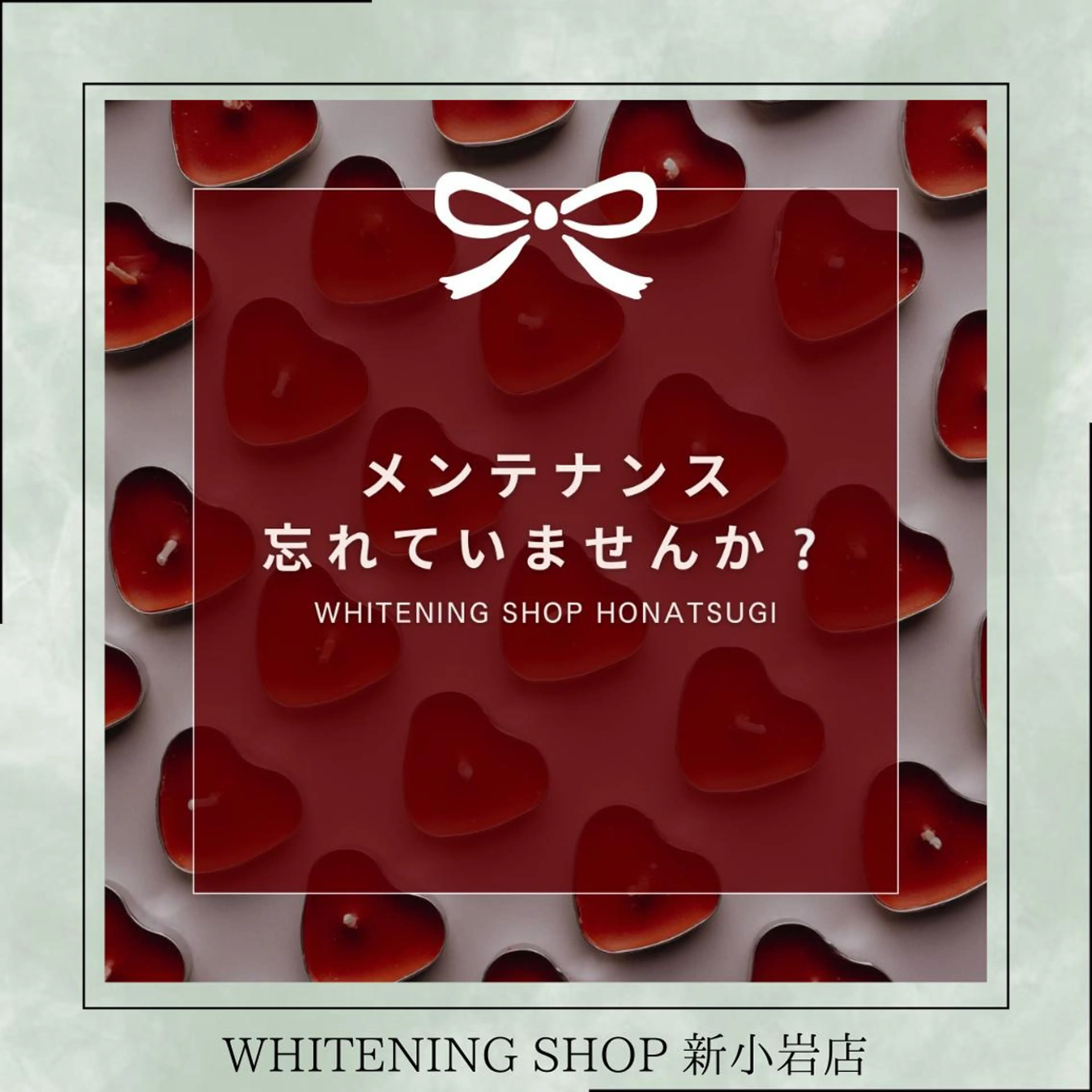 メンズ その他 ホワイトニング ショップ新小岩店のその他イメージ