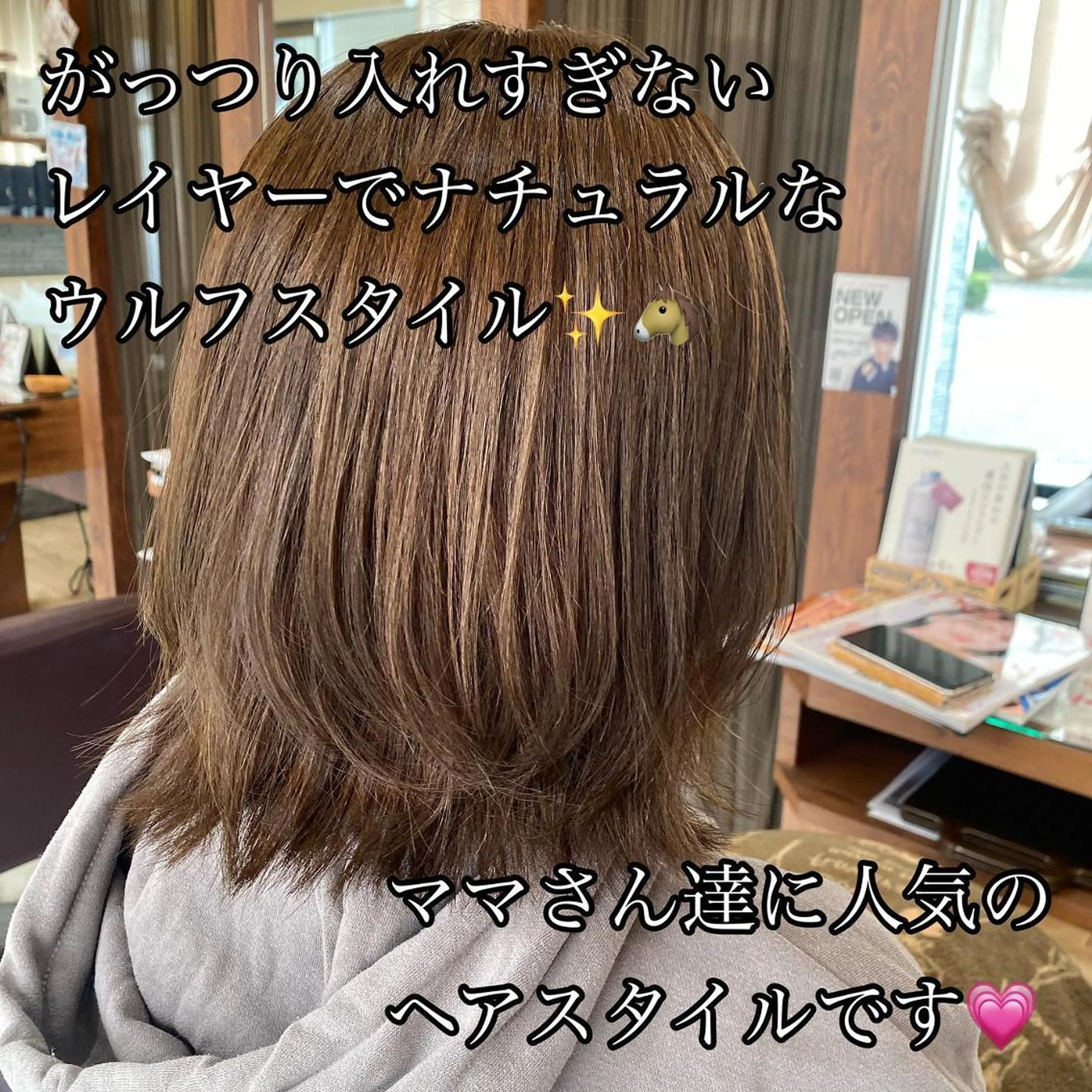 セミロング カラー 加藤 実穂のヘアスタイル