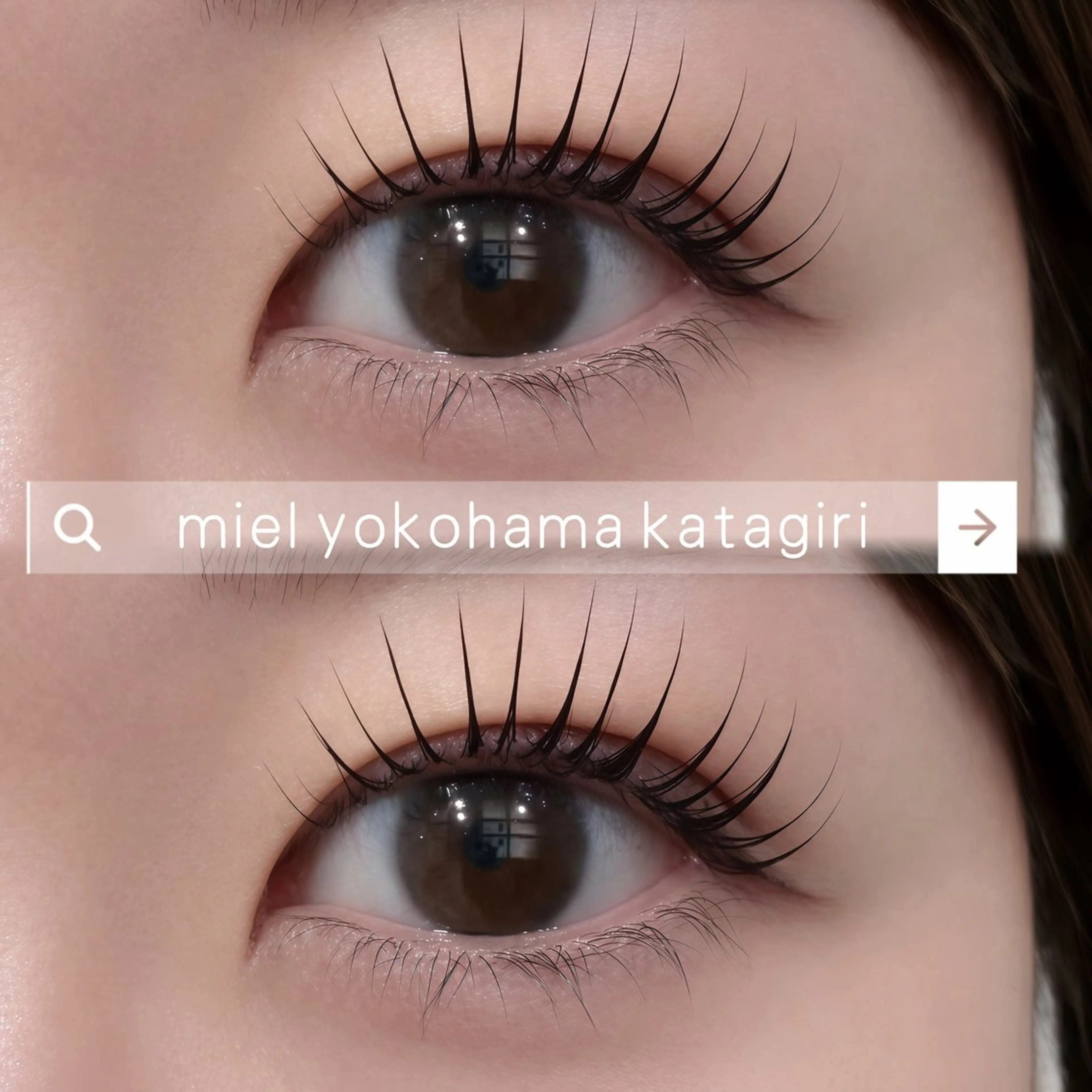 🩵無料まつ毛パーマ＋美容液コーティングの写真