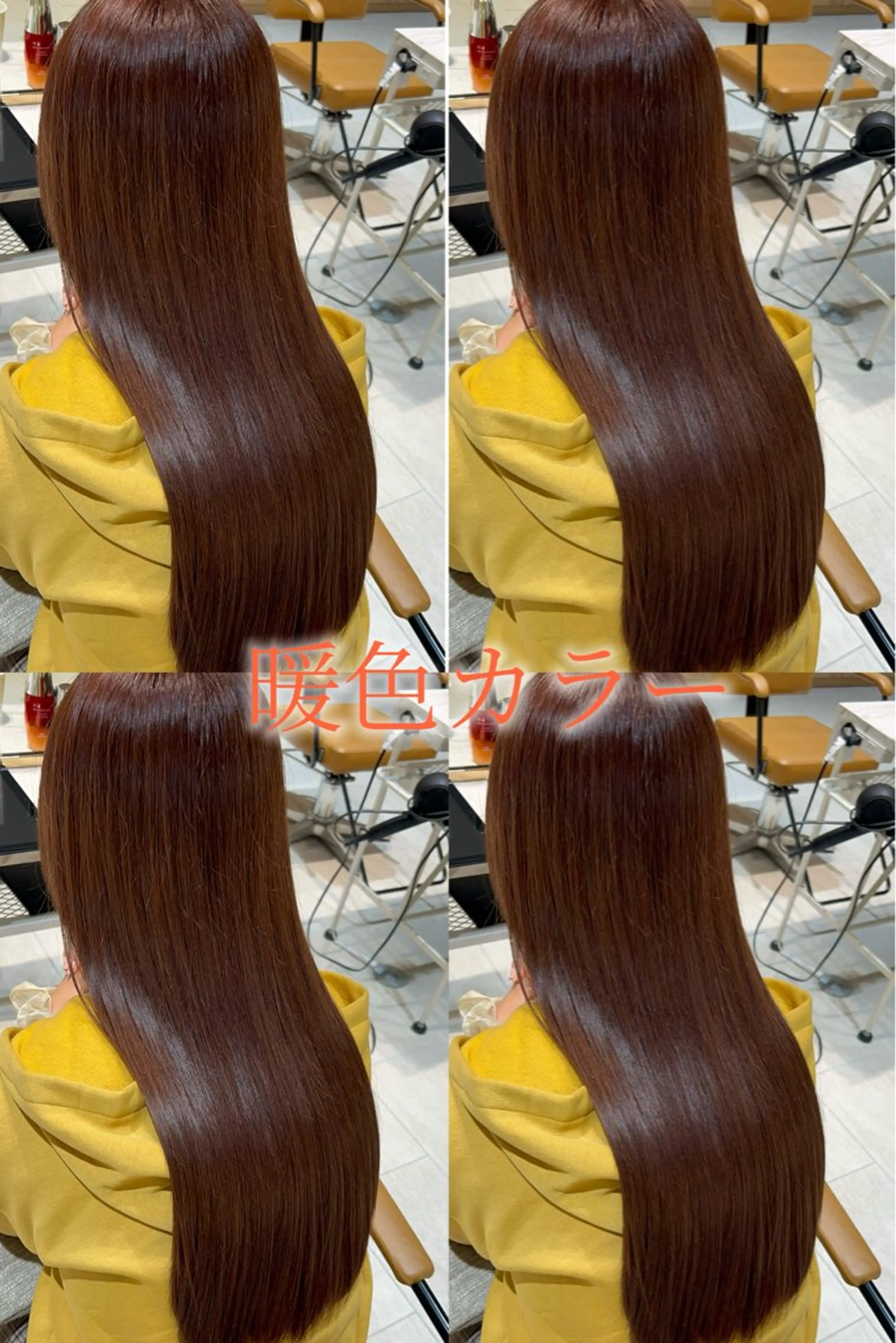 ロング 髪質改善/艶カラー ✨しゅうやのヘアスタイル