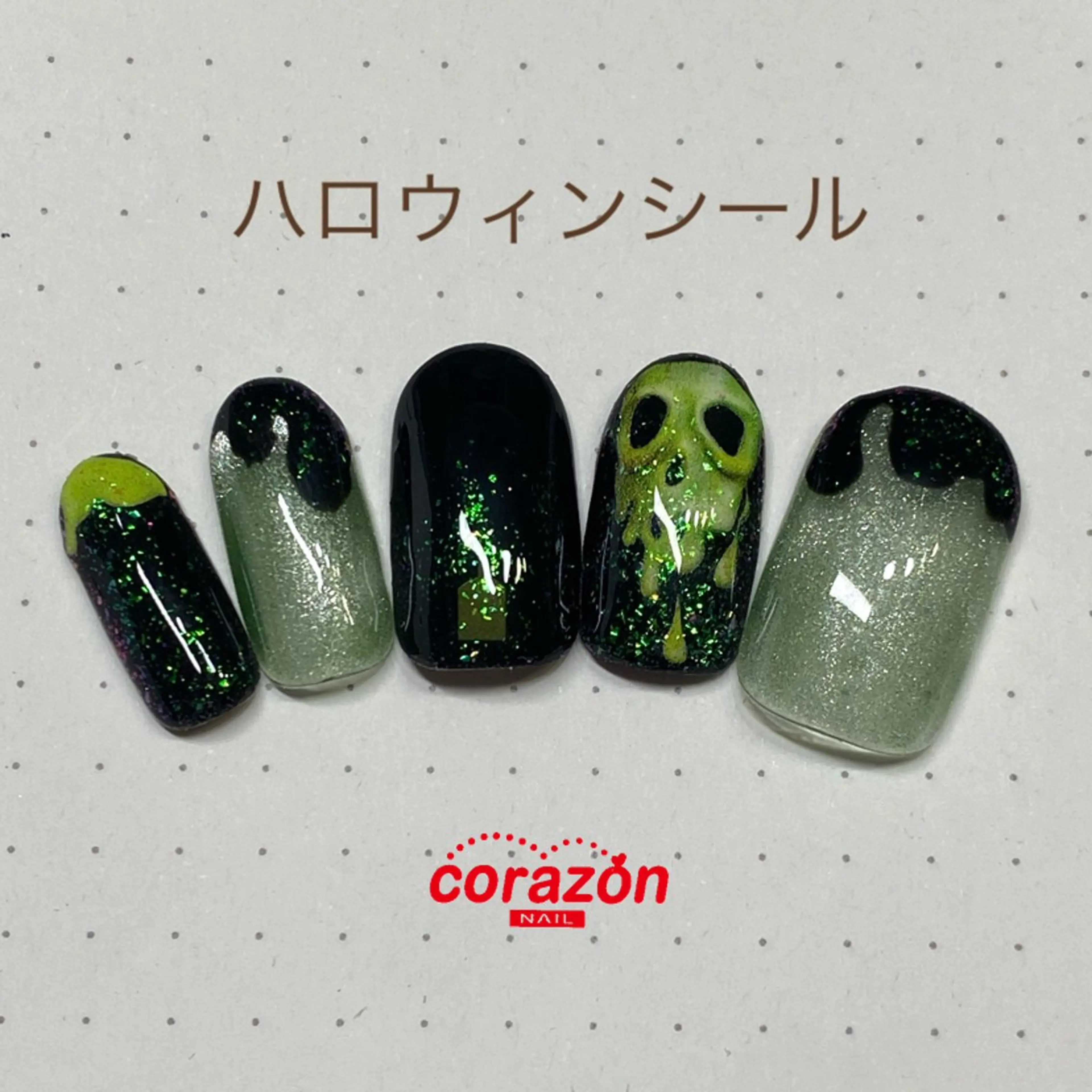 ネイル ハロウィン ネイリスト aicoのネイルデザイン