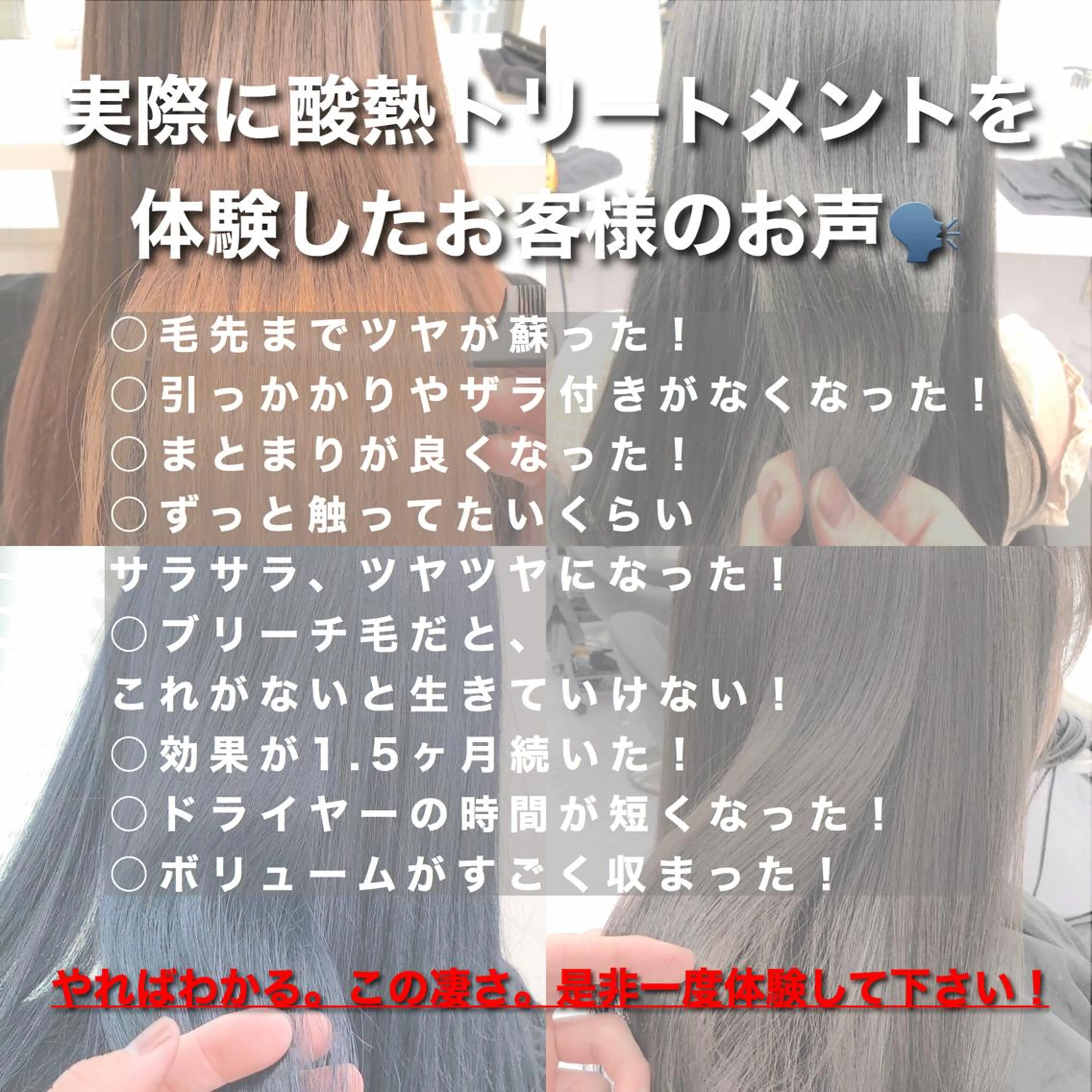 ロング ハイトーン×レイヤー カットTAKUMIのヘアスタイル