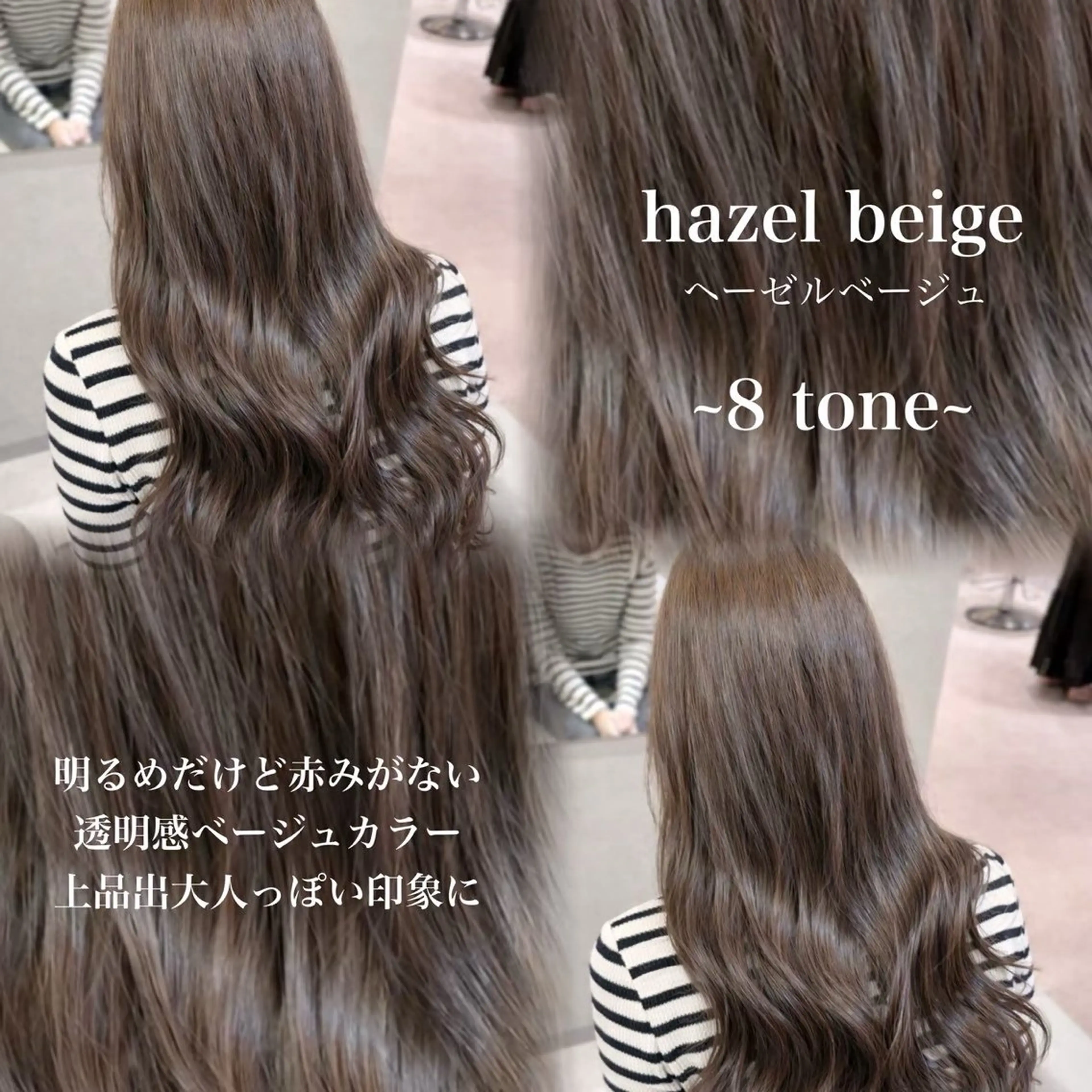 カラー ベージュカラー 透明感カラー ヘーゼル 韓国風カラー オリーブベージュ ヘアカラー 大宮/髪質改善/ yuzuki🌙のヘアスタイル