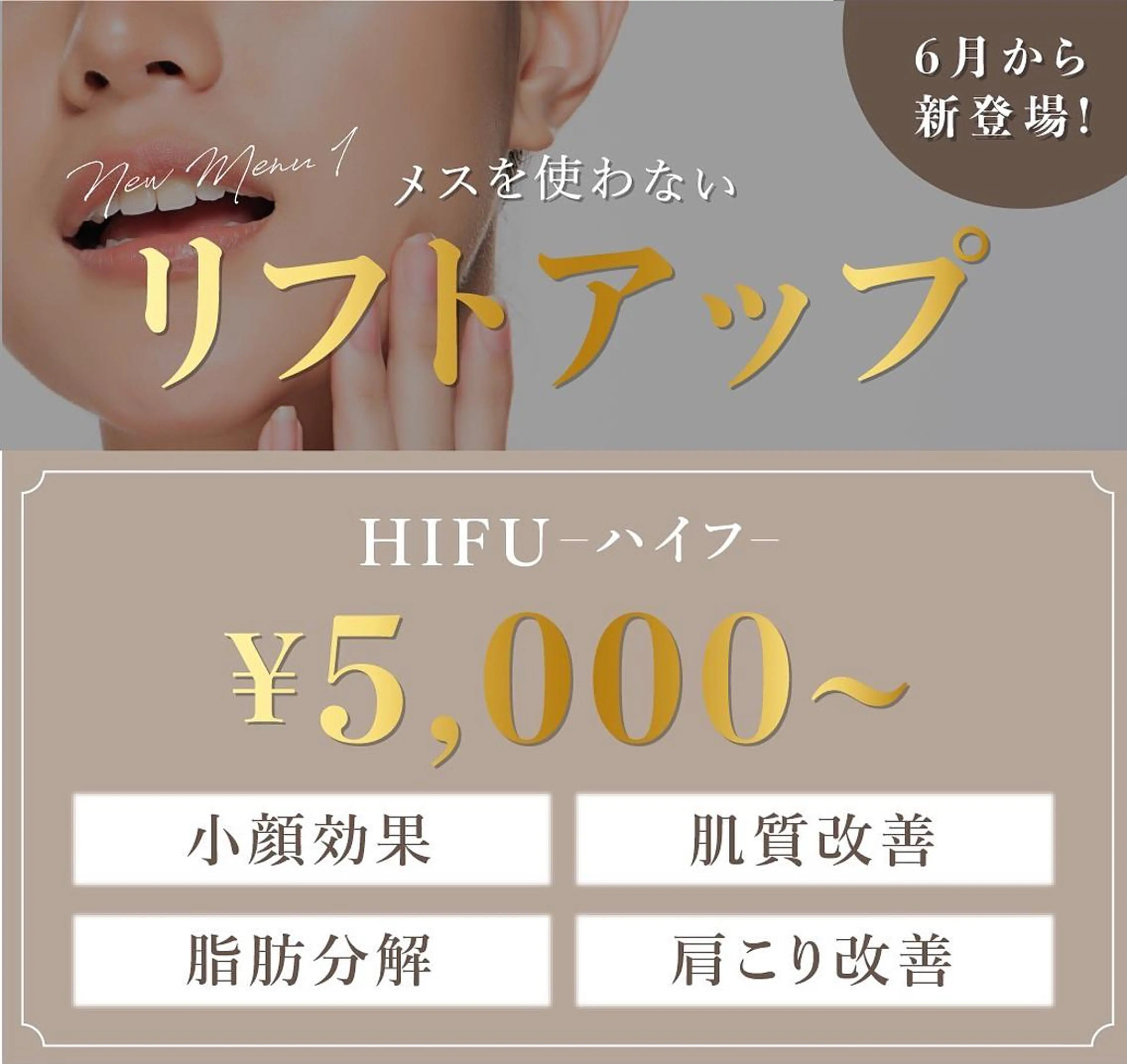 olino 【オリノ】西田辺のヘアスタイル