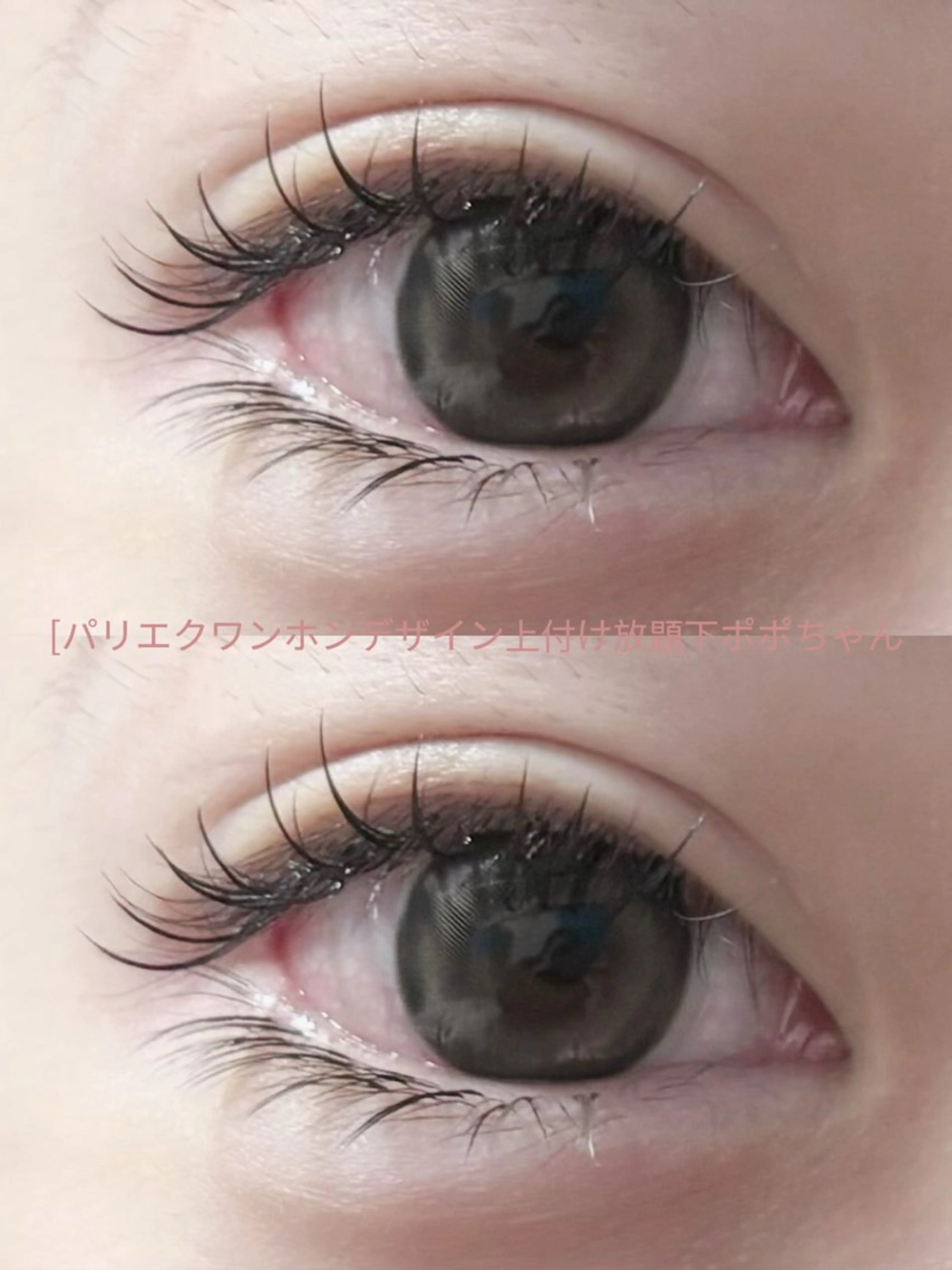 マツエク・マツパ まつげパーマ専門店 FOIのマツエク・マツパデザイン